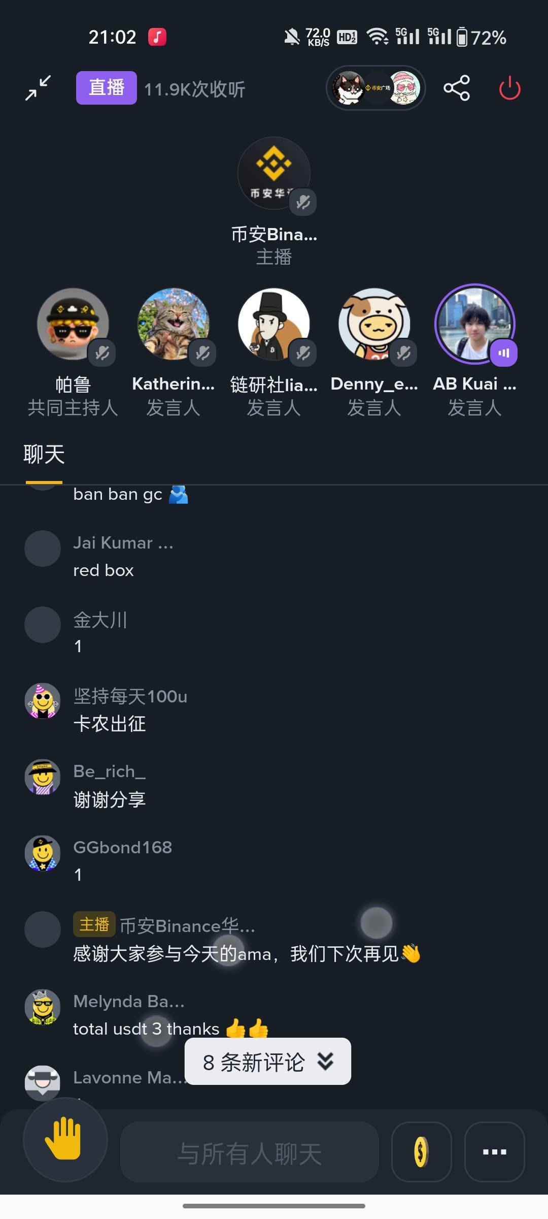 评论区有个小丑

47 / 作者:敷睿 / 