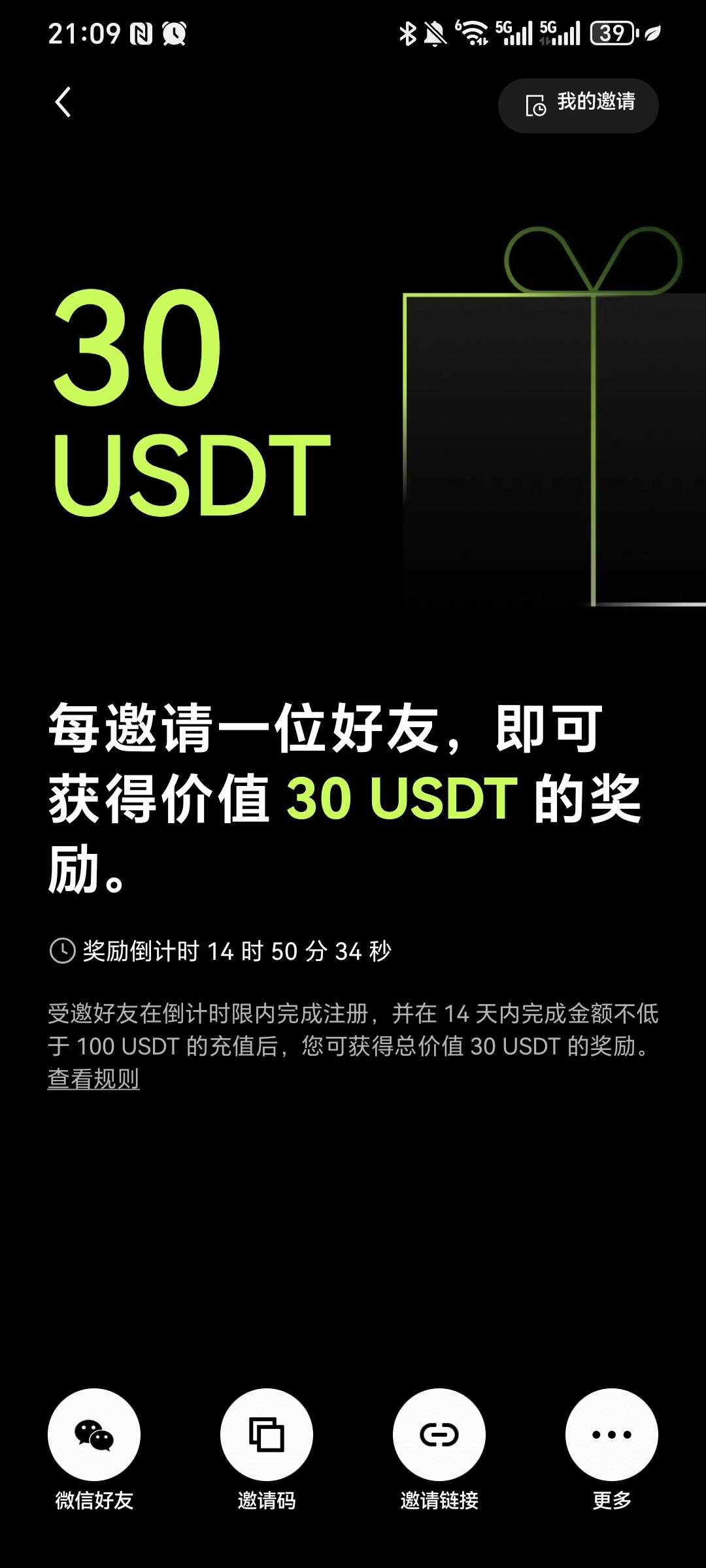 欧意新人有没对半分  120收一个  700本金 充值下就行

100 / 作者:我爱小小孟 / 