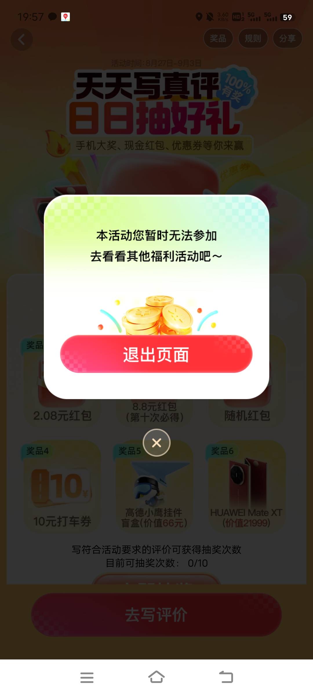 高德有入口，进去不符合，什么鬼玩意
81 / 作者:xzxz2019 / 