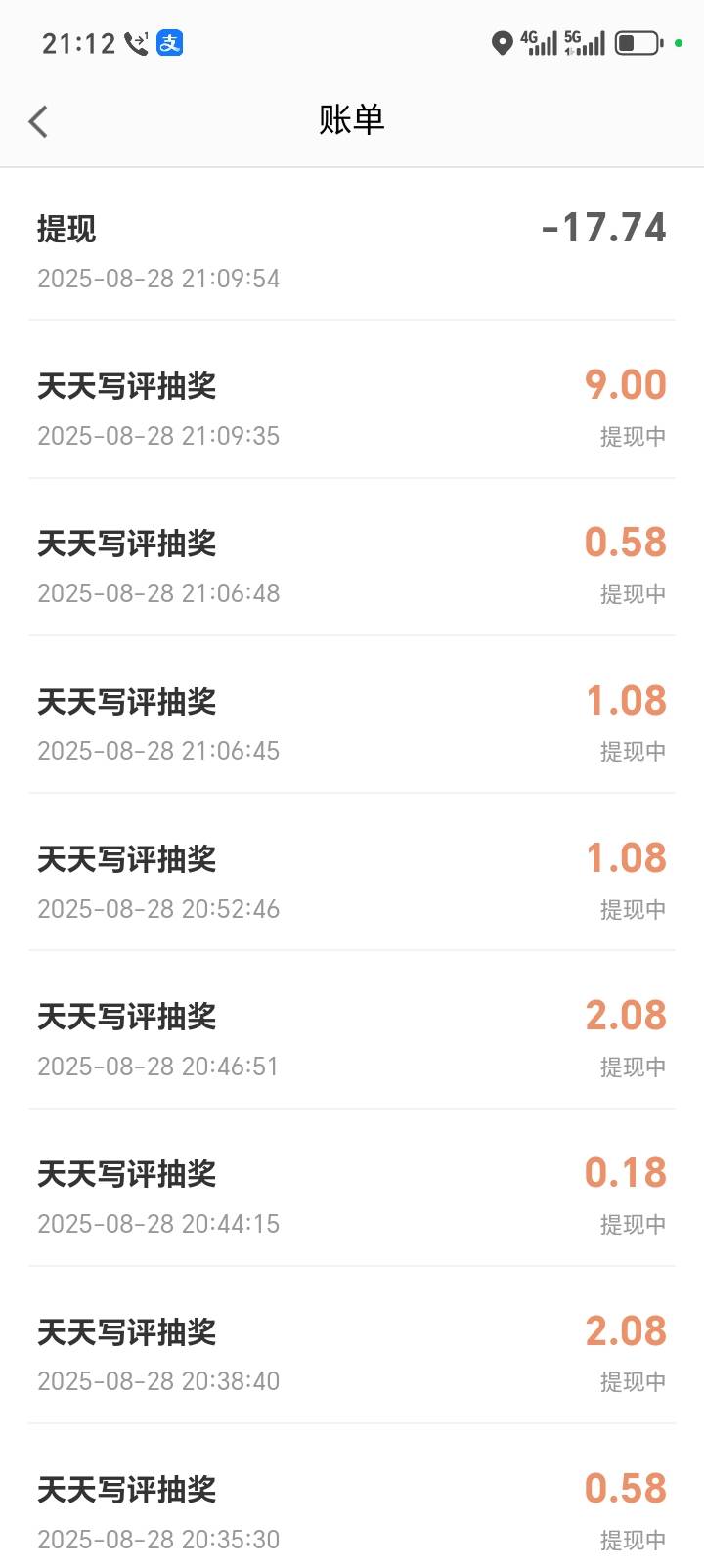 高德搞的我骑车去外面，一家家店铺定位，才有现场评价！不过没白跑，买包烟

22 / 作者:抽烟的时候 / 