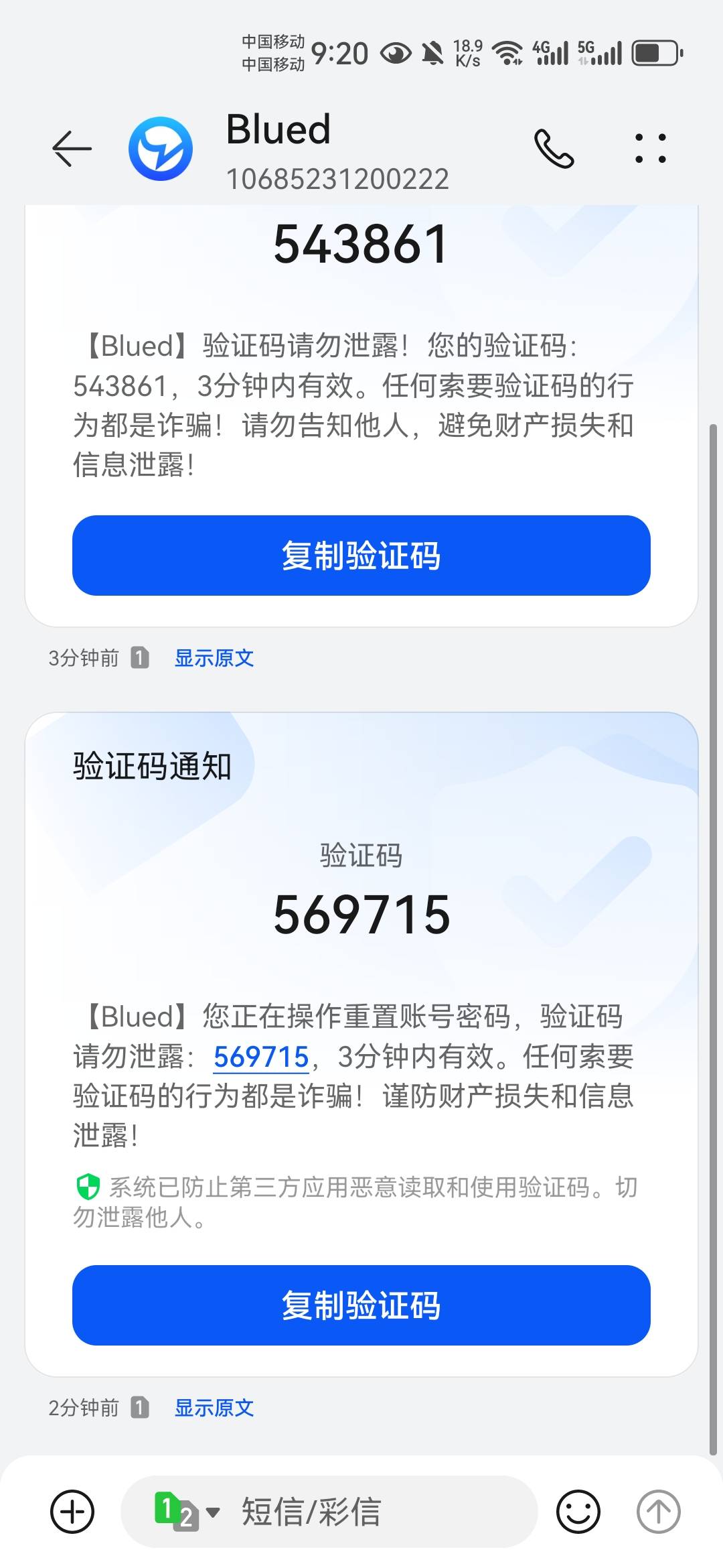 cs啊  刚出完就找回了

89 / 作者:不再违规发帖了 / 