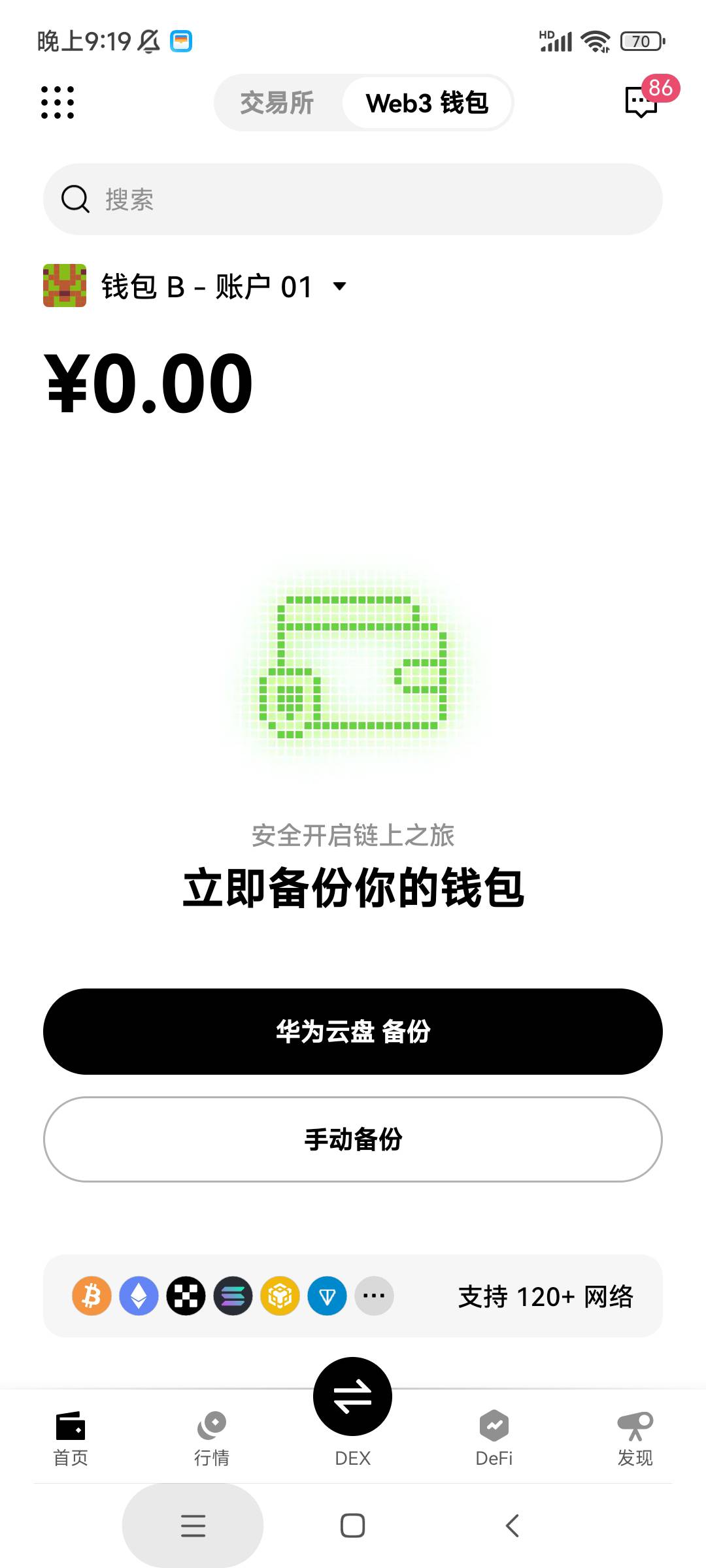 没有那个接收按钮，在哪啊sol

8 / 作者:麦迪回来了 / 