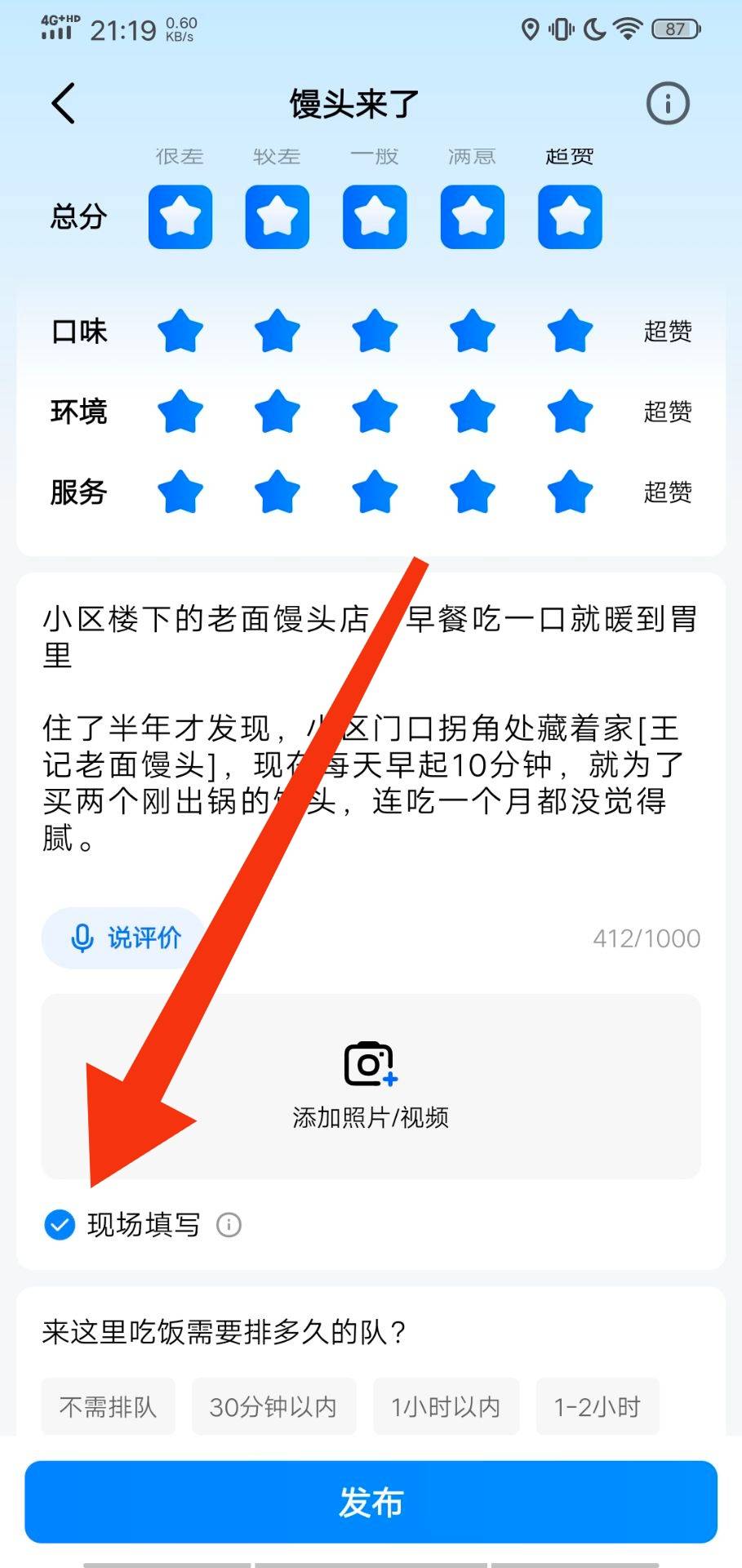 高德不用特意找图片你想要达标必须有这两个显示中的其中一个才行 文案ai写就行  小票96 / 作者:iey7 / 