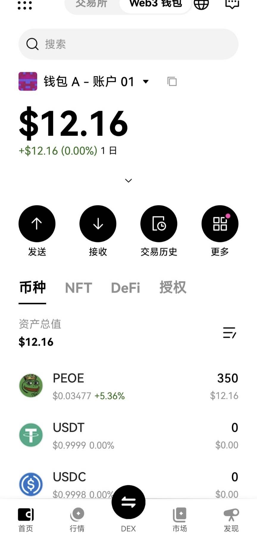 7点钟填的到了只有350咋卖啊


65 / 作者:微密圈福利 / 