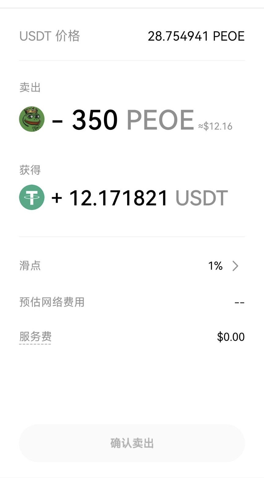 7点钟填的到了只有350咋卖啊


32 / 作者:微密圈福利 / 