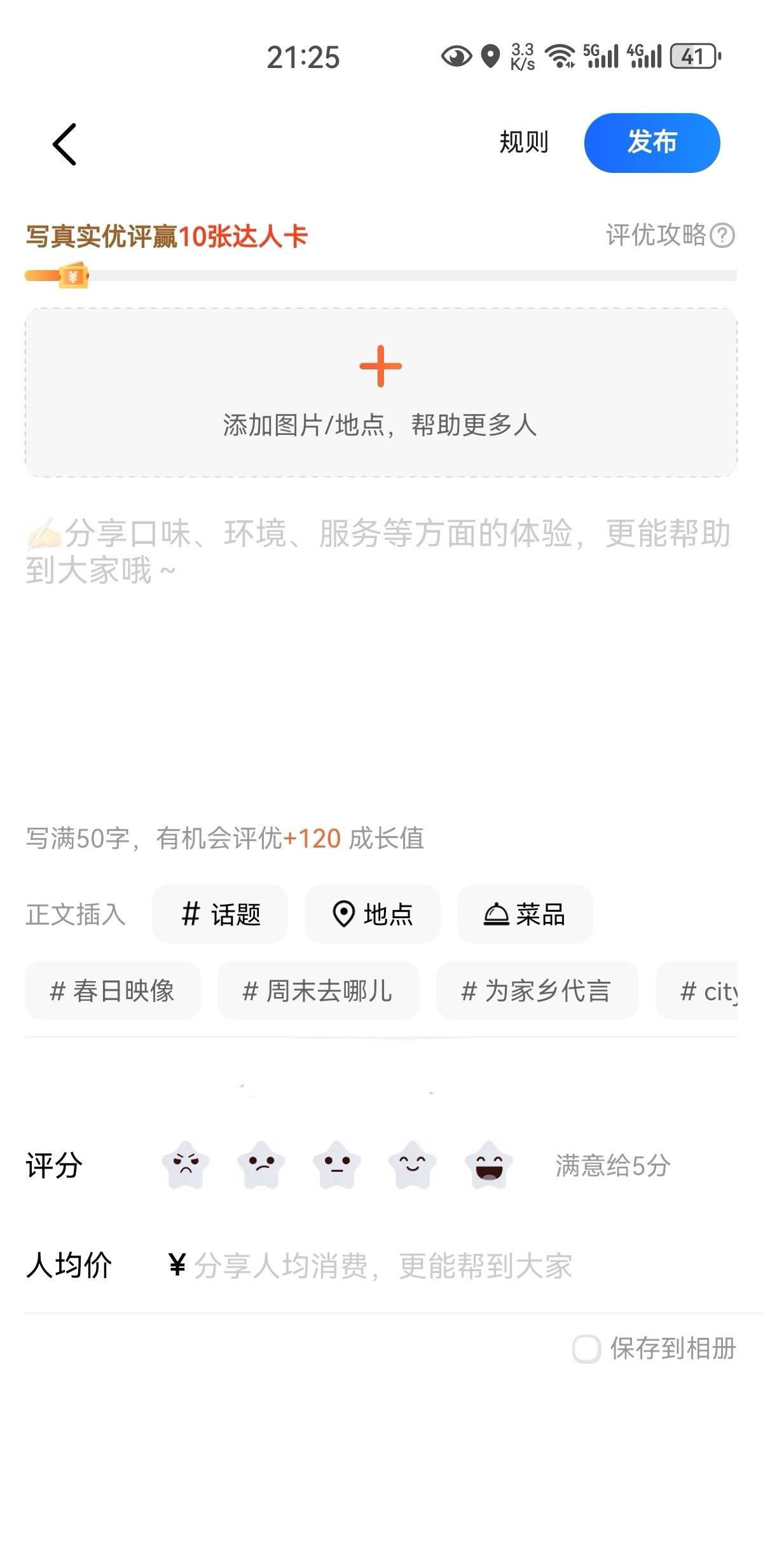 这种就是黑号吧？俩个号都这样

47 / 作者:凤鸣 / 
