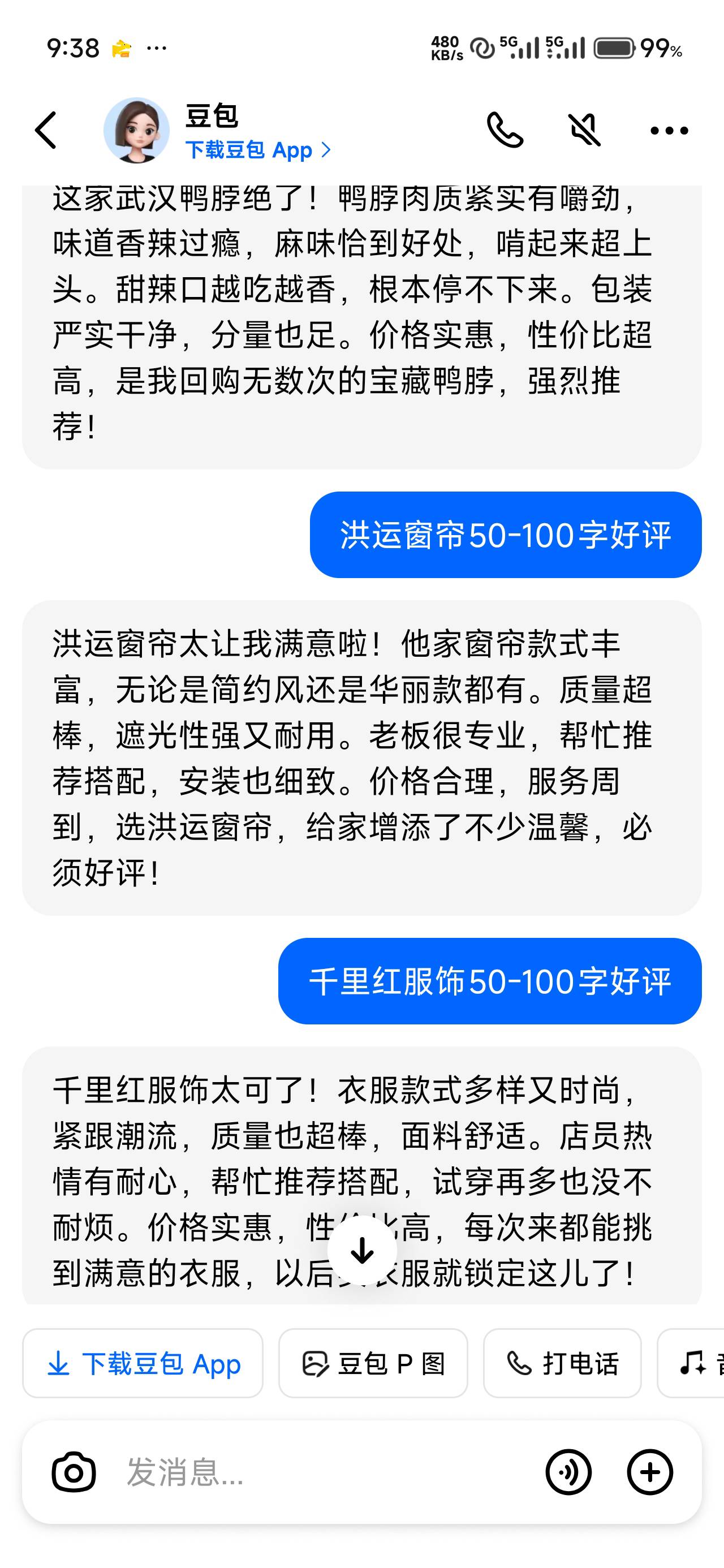 拿下，出门10分钟搞定


36 / 作者:仲阳未眠 / 
