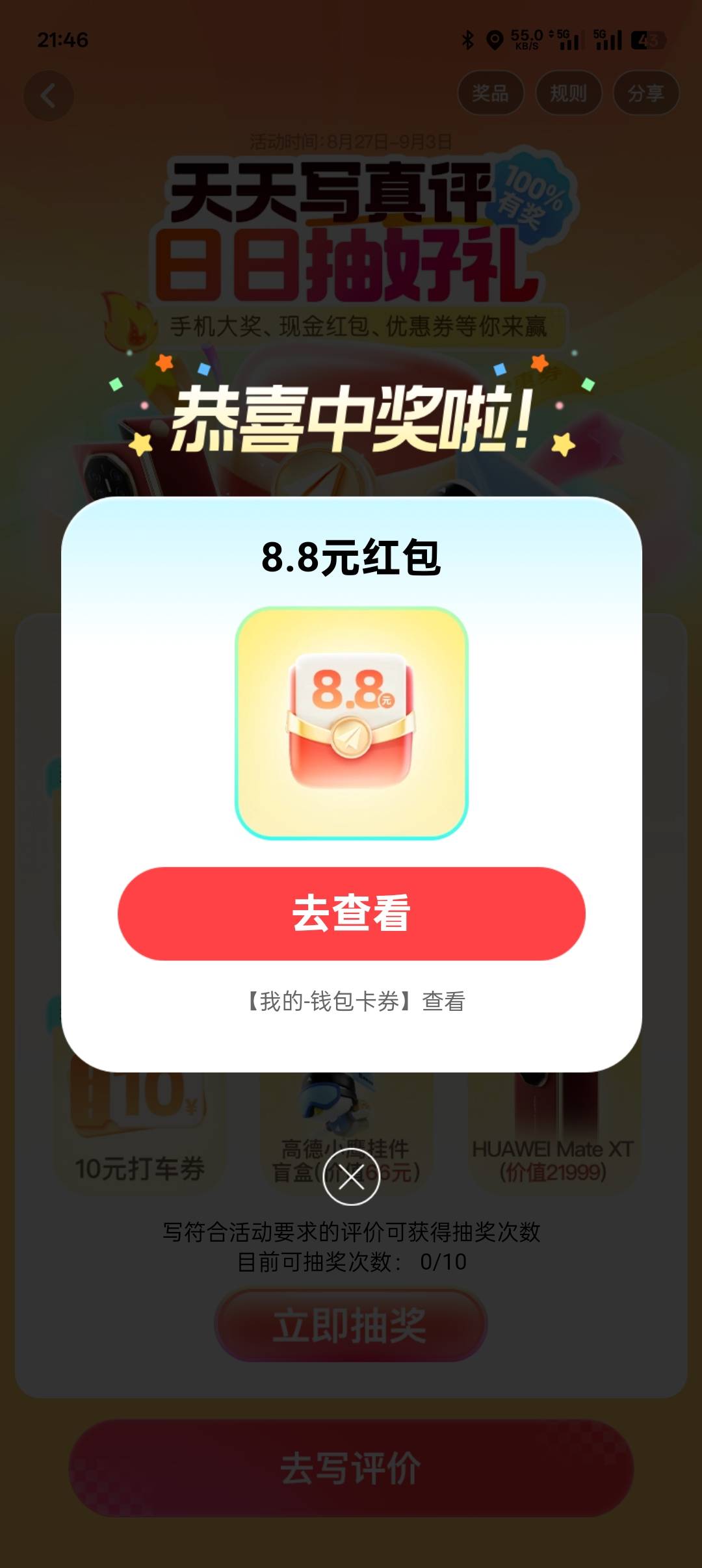 毕业了，全写的蜜雪冰城，复制粘贴没注意看文案重复了，打回两次

24 / 作者:鸽鸽你太美 / 