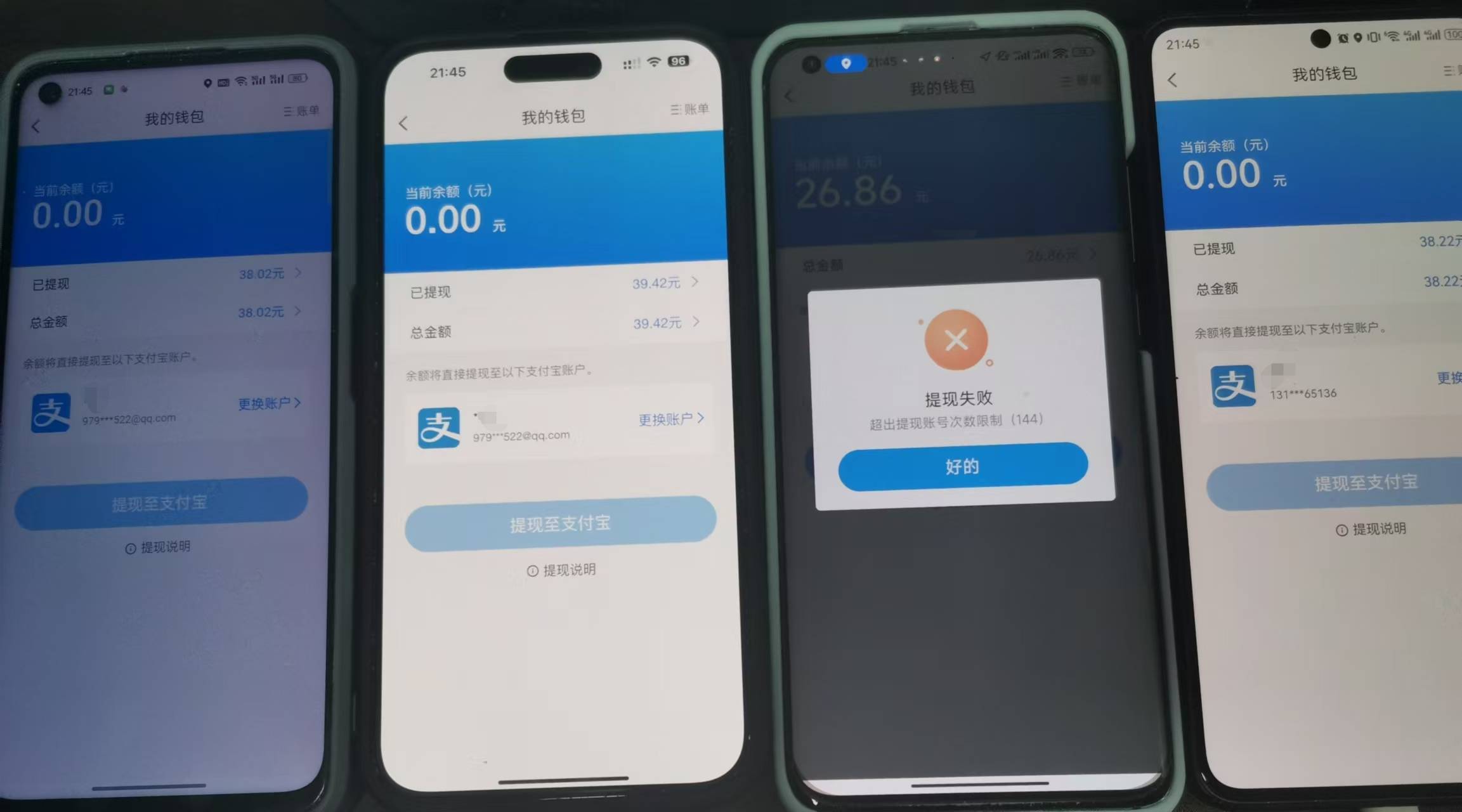 高德不给提了怎么办

74 / 作者:流离~ / 