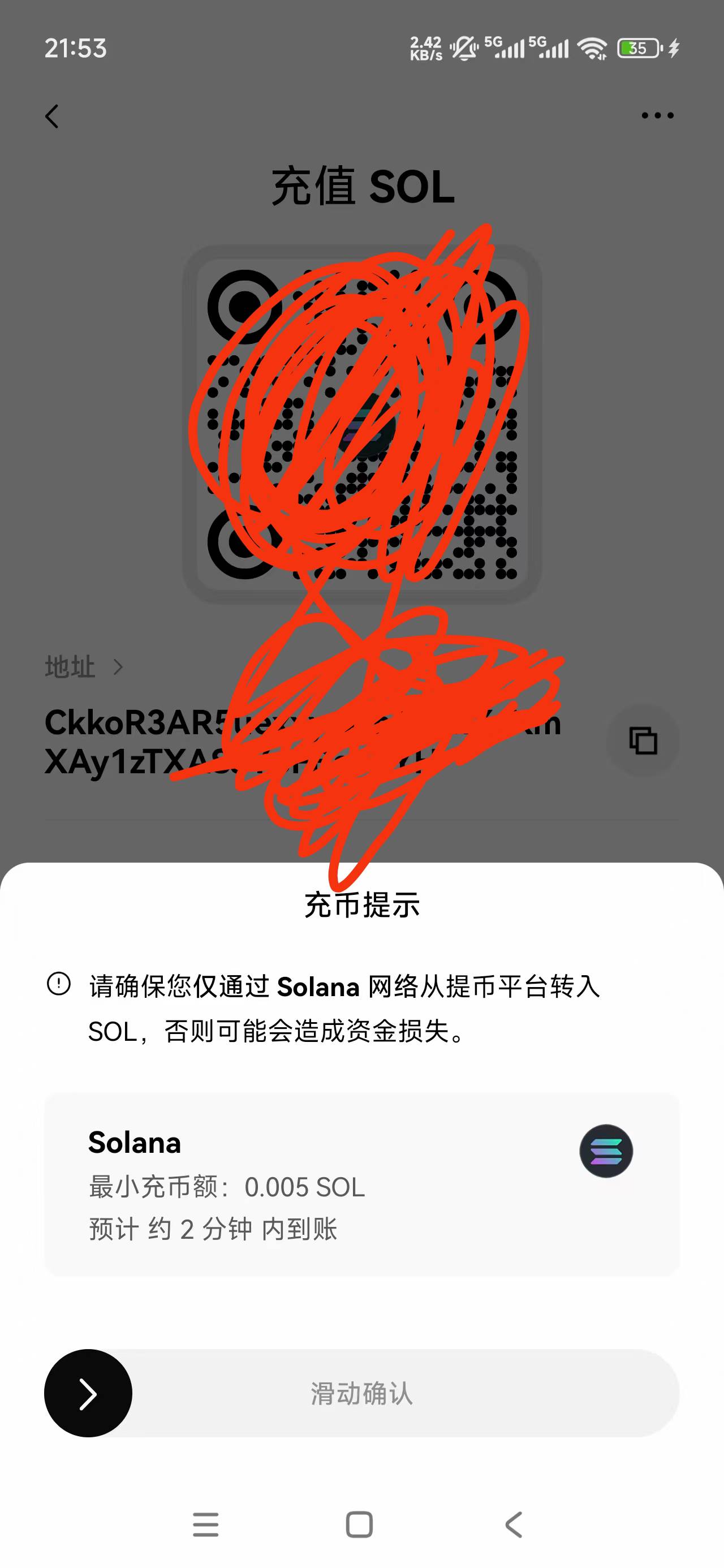 老哥们问下sol地址是不是我填写错了。是微博那边sol地址。

77 / 作者:李子强 / 
