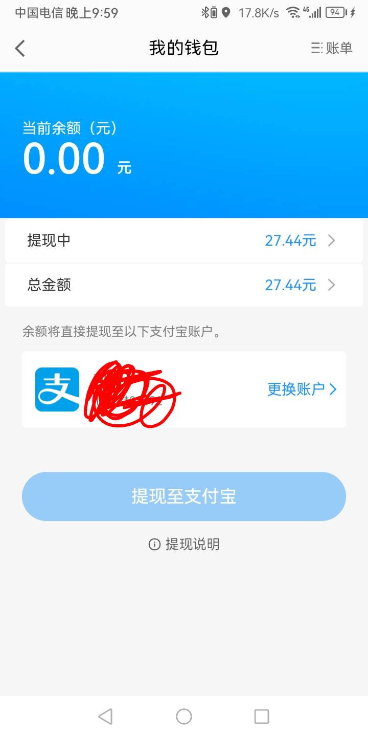 两个8.8+终于搞定了，我来让大家怎么少走弯路吧，进去活动里面点去搜索评价，搜索卖吃81 / 作者:真正的大老黑 / 