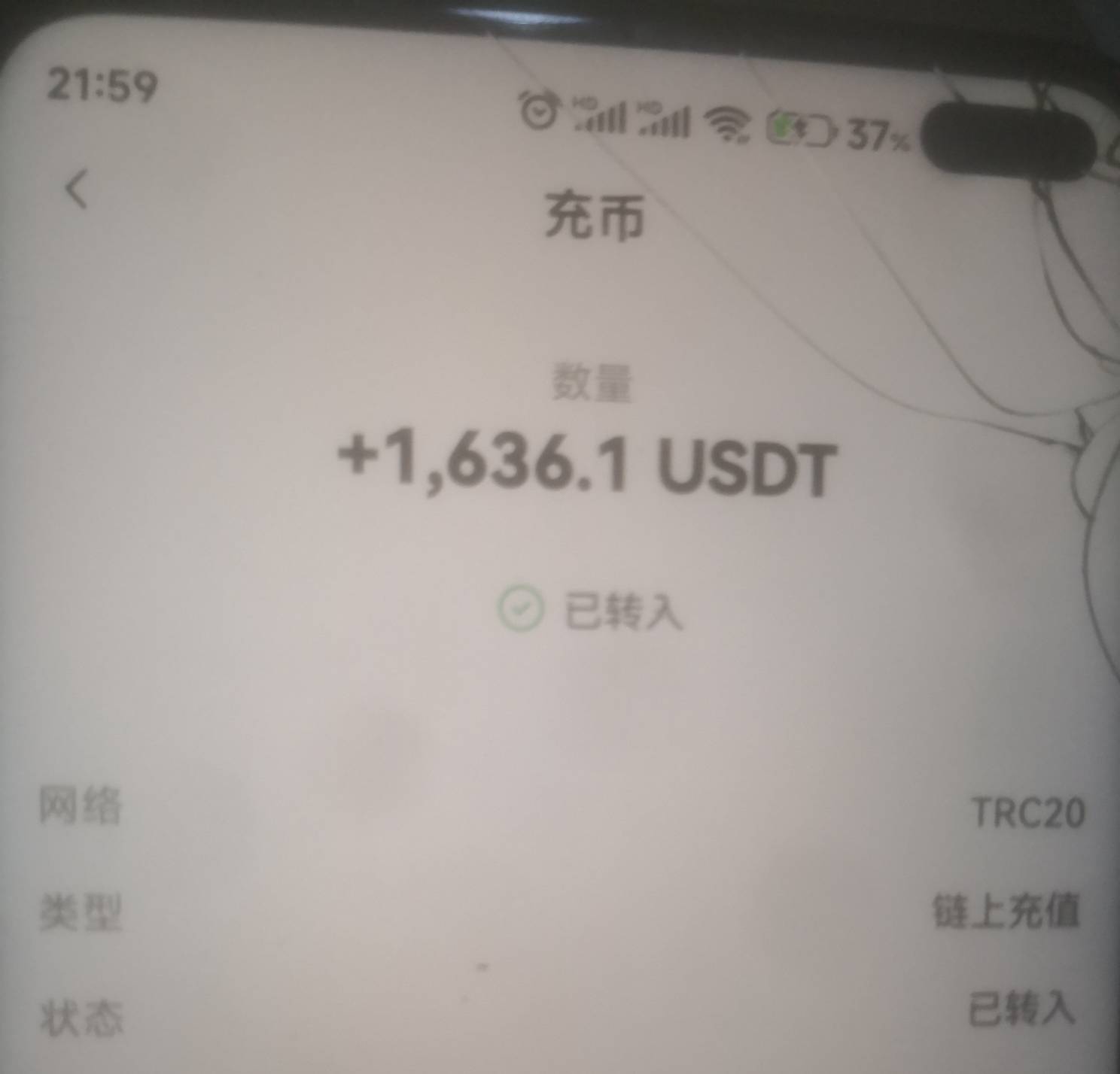 欧易到账了，超级大毛

48 / 作者:morgan / 