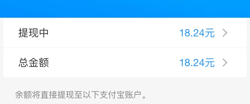 老哥们高德地图赶紧打螺丝/一个支付宝能提现三次-一个实名有三个支付宝 等于：可以提35 / 作者:今天作业没毕业 / 