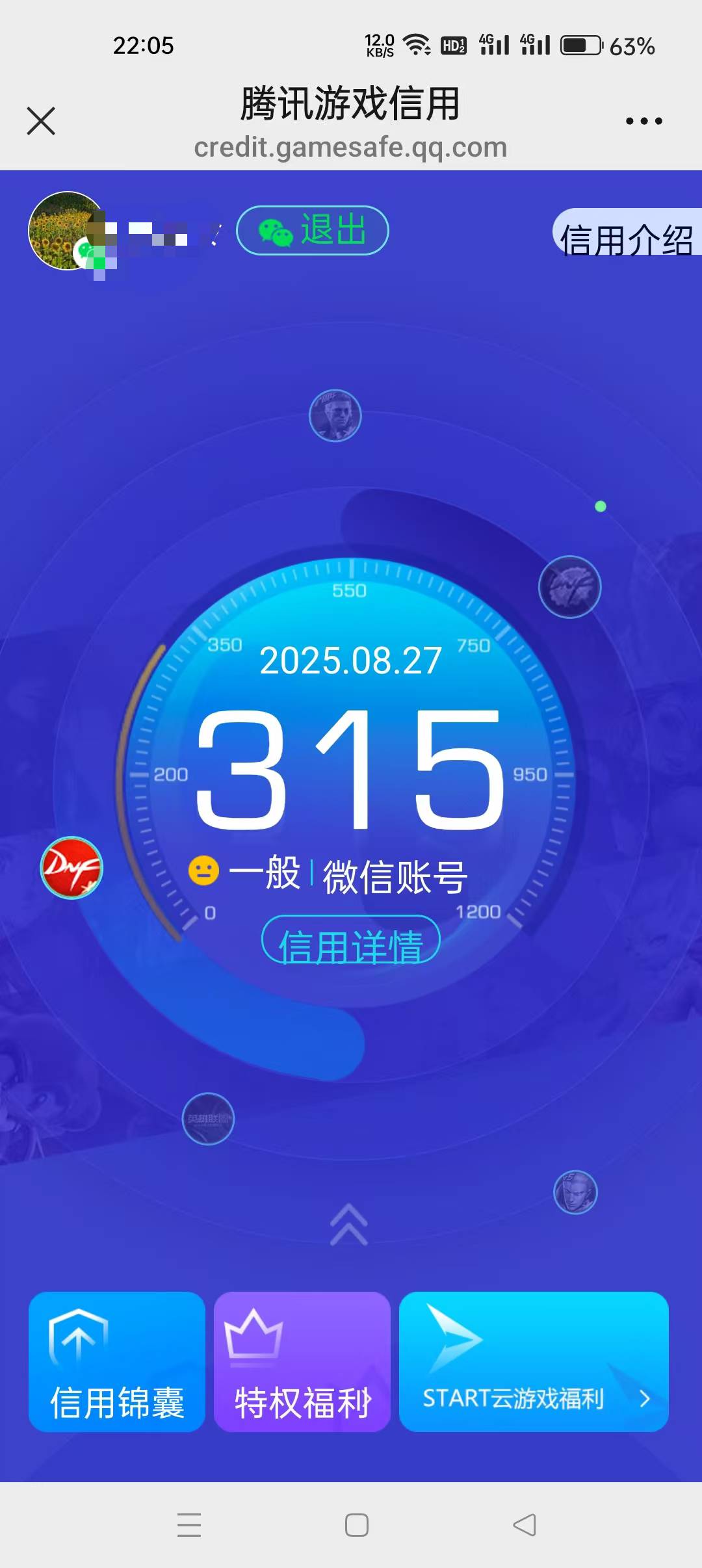 白忙活 一小时




97 / 作者:卡轩 / 