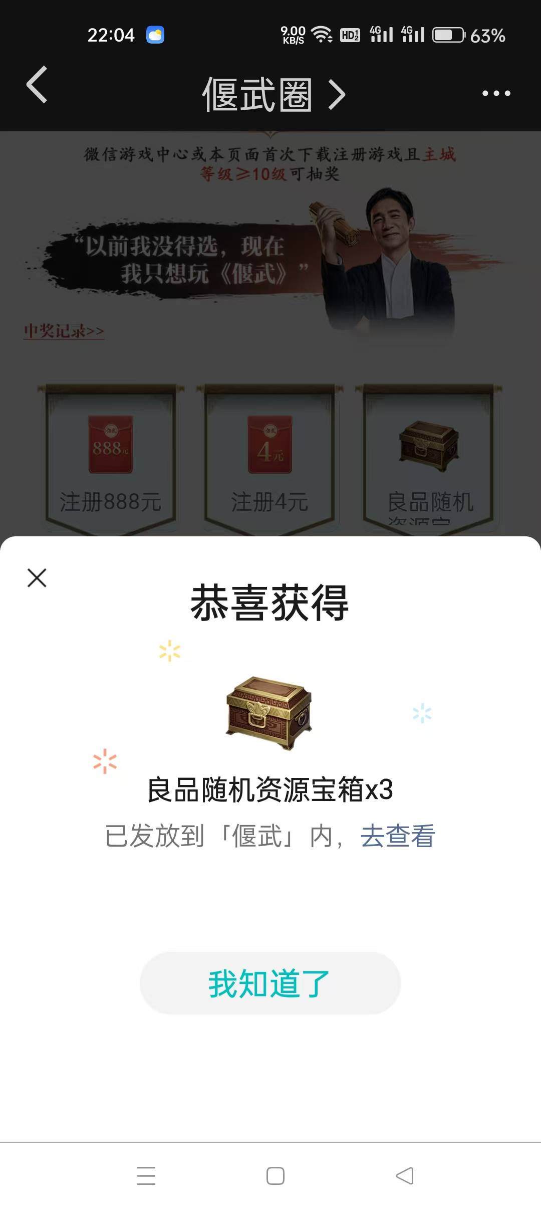 白忙活 一小时




39 / 作者:卡轩 / 