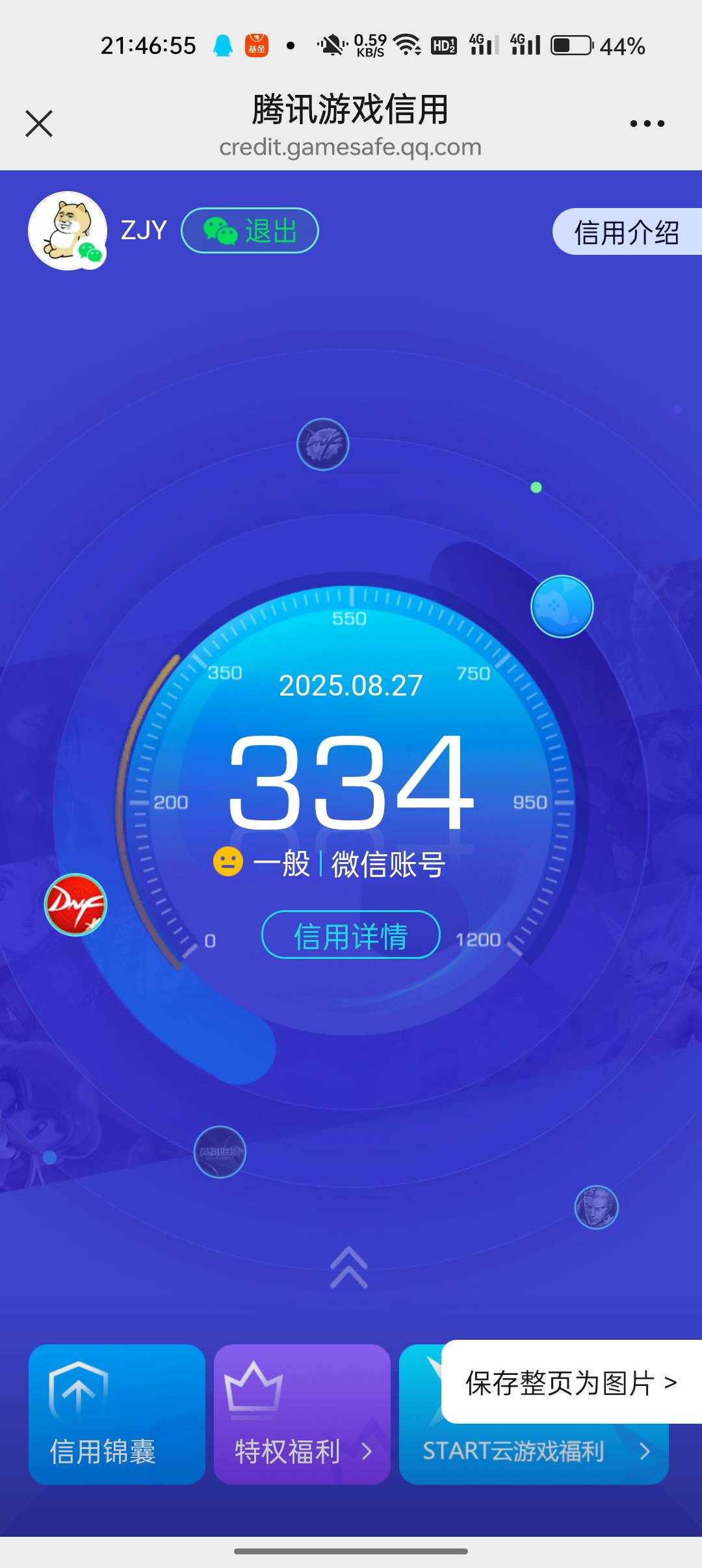 白忙活 一小时




18 / 作者:卡轩 / 