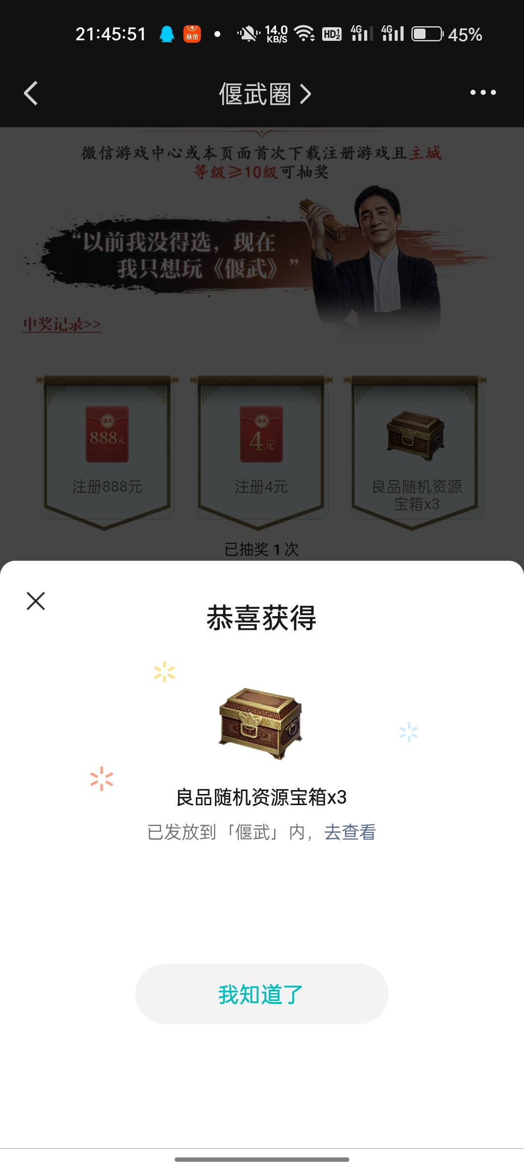 白忙活 一小时




92 / 作者:卡轩 / 