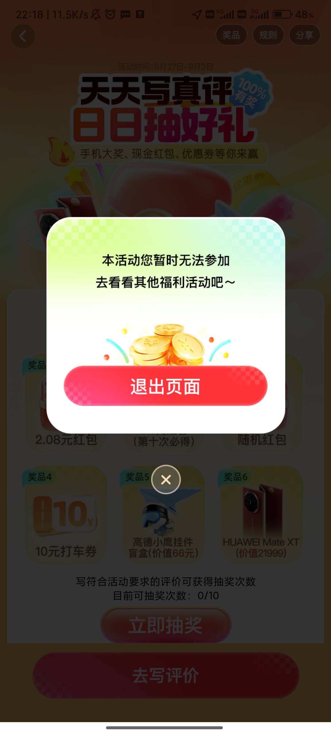 全部这样?

78 / 作者:魑魅魍魉6 / 