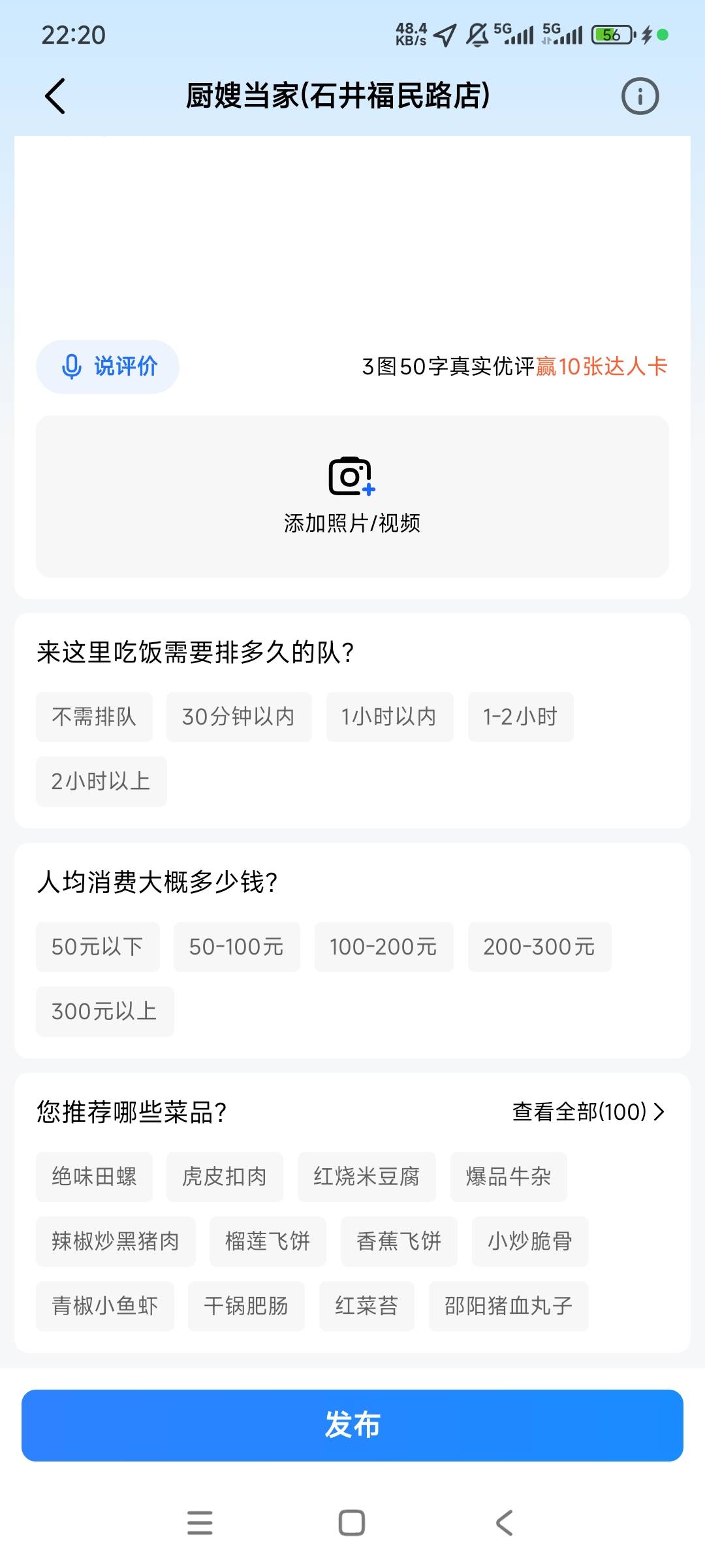 两个8.8+终于搞定了，我来让大家怎么少走弯路吧，进去活动里面点去搜索评价，搜索卖吃40 / 作者:拉库里了 / 