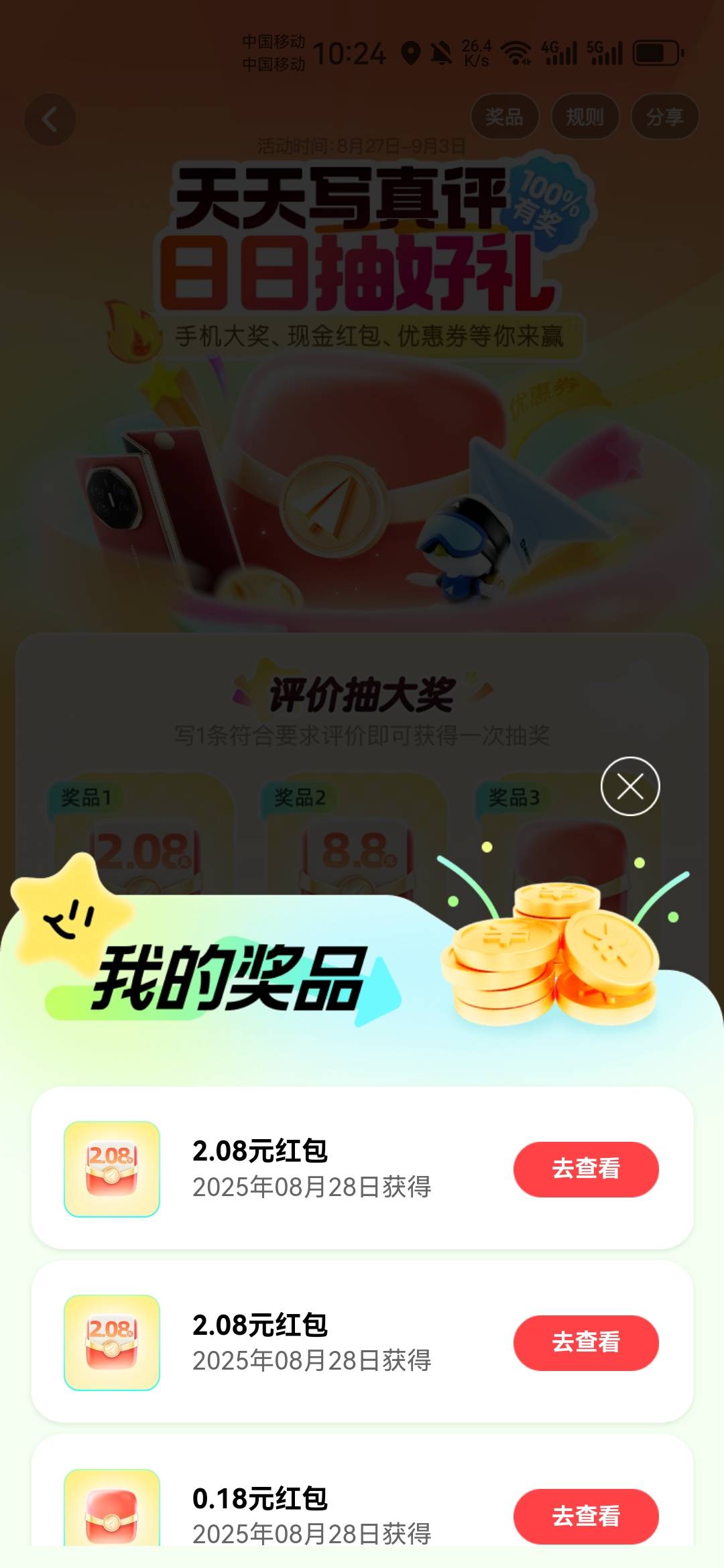 也算是搞懂了，自己微信或者支付宝消费截图，然后再去高德搜对应类型的商店什么之类的37 / 作者:不再违规发帖了 / 