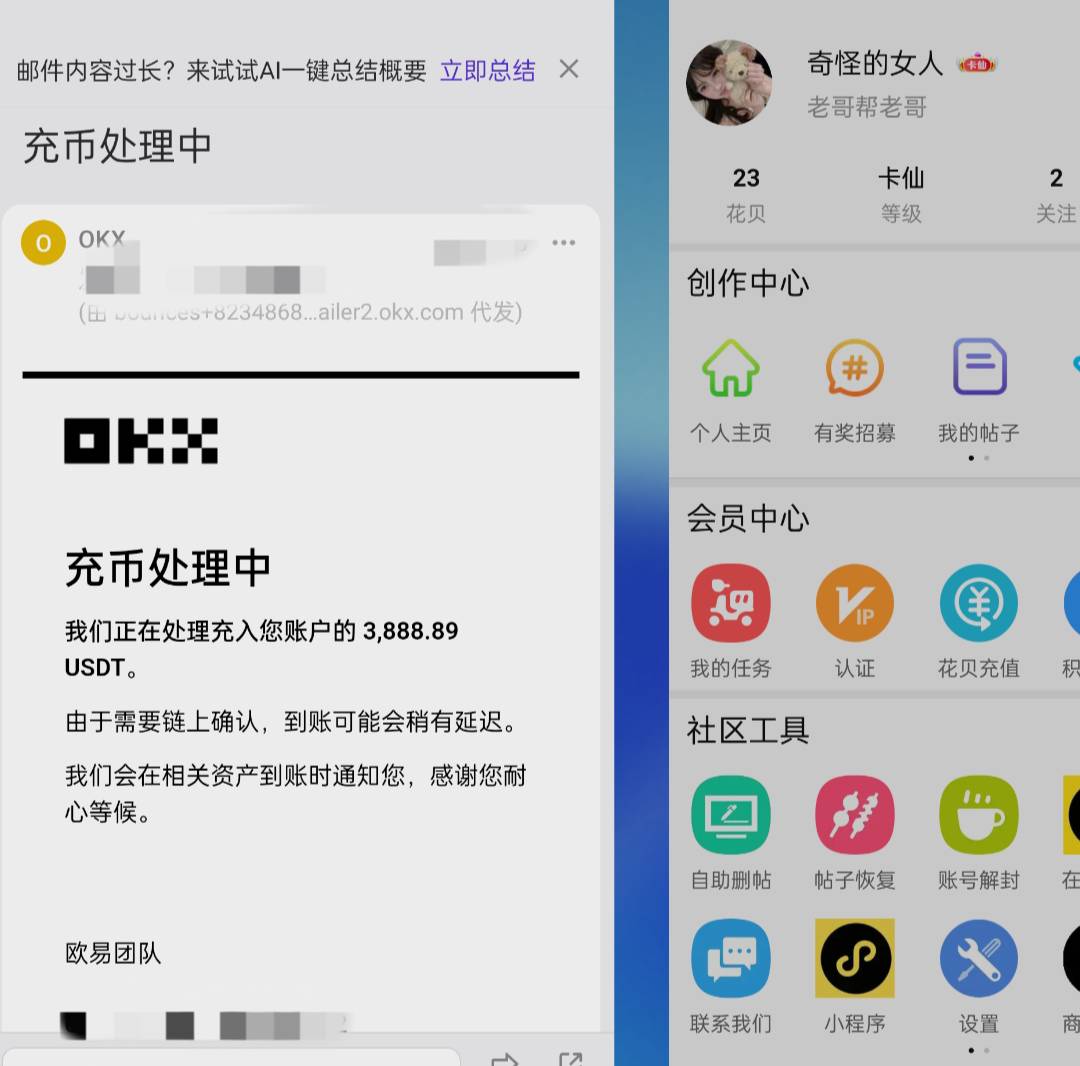 五百毛到手，怎么转？你装什么呢？


21 / 作者:奇怪的女人 / 