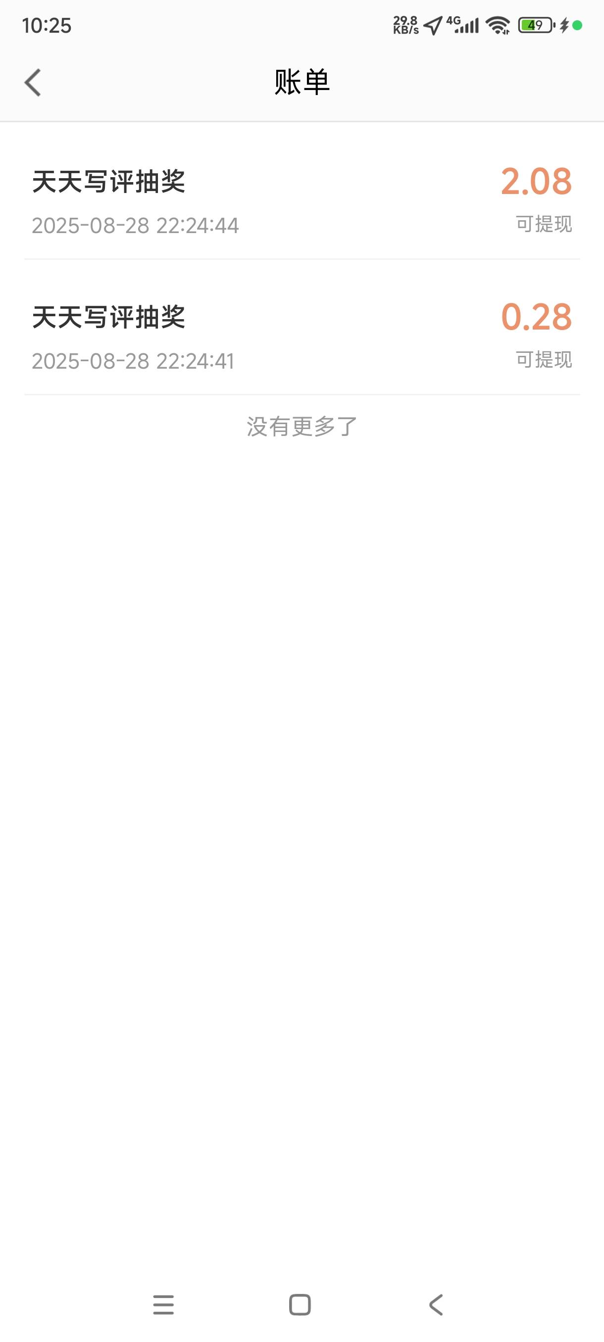 老哥们，怎么才算毕业，是不是抽满10次就是毕业了

8 / 作者:飞翔的小法 / 