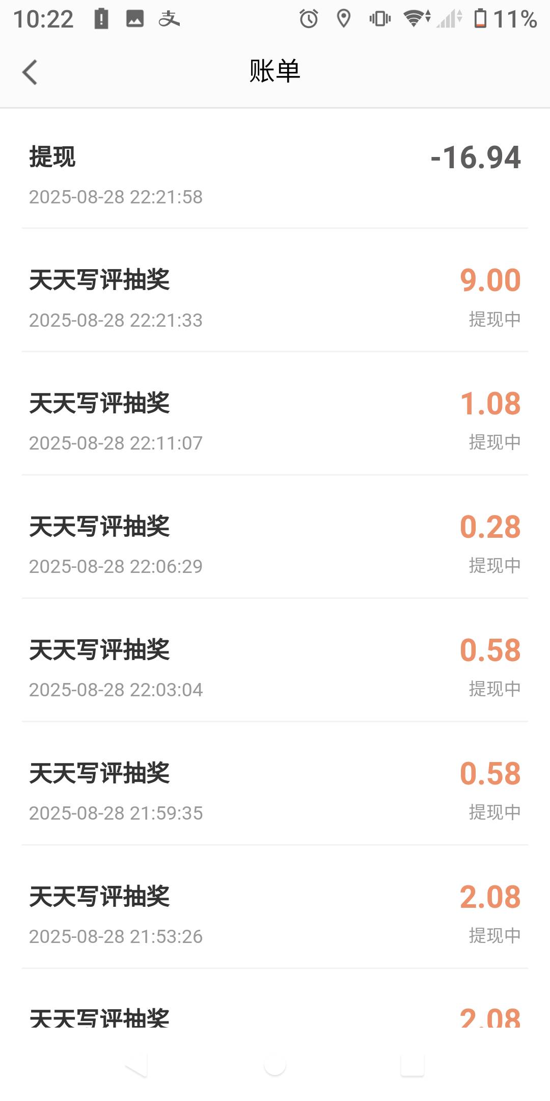 高德终极大F，专治一直不服。有用请好评。
首先打开微信，找自己以前实体店支付过的付51 / 作者:势要领遍立减金 / 