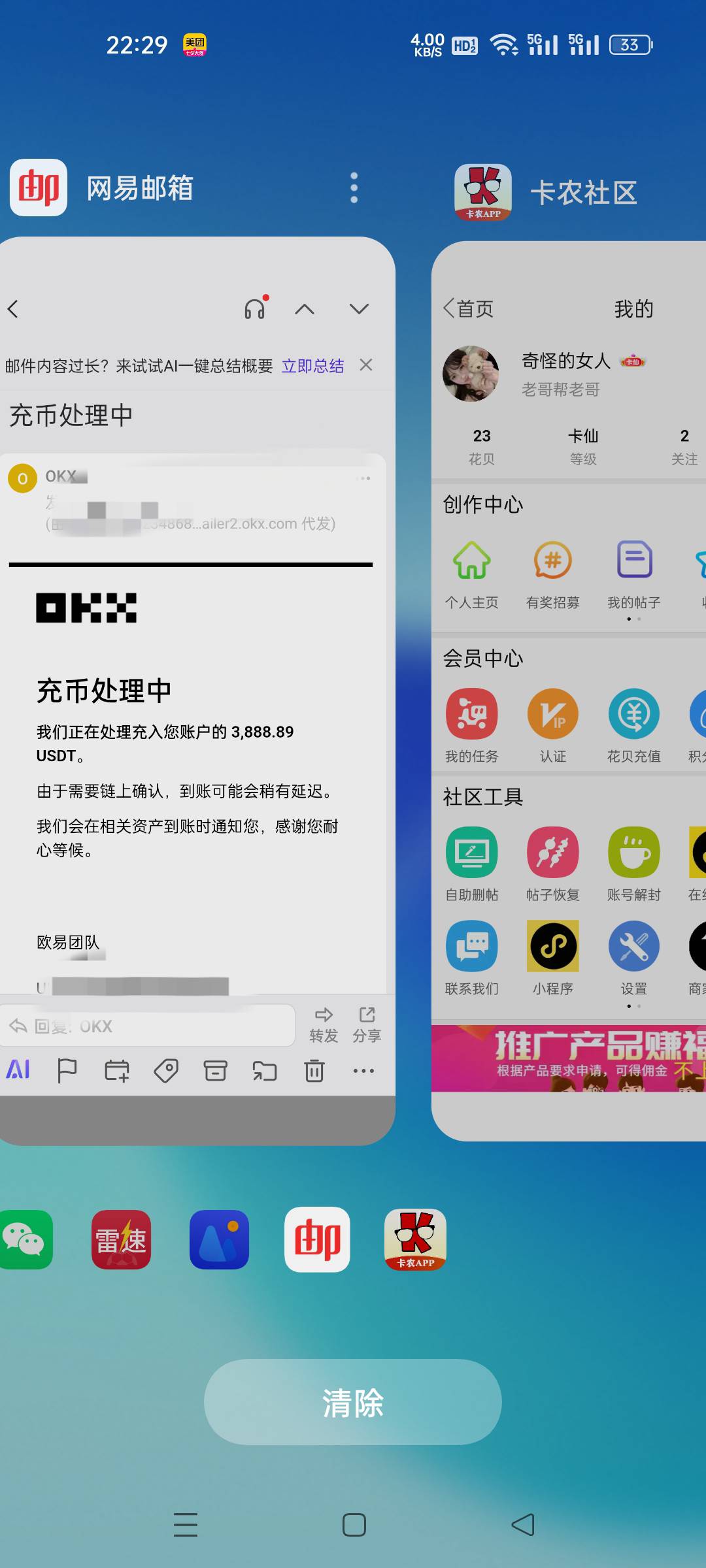 多久能收到你的五百呢孩子？


7 / 作者:奇怪的女人 / 