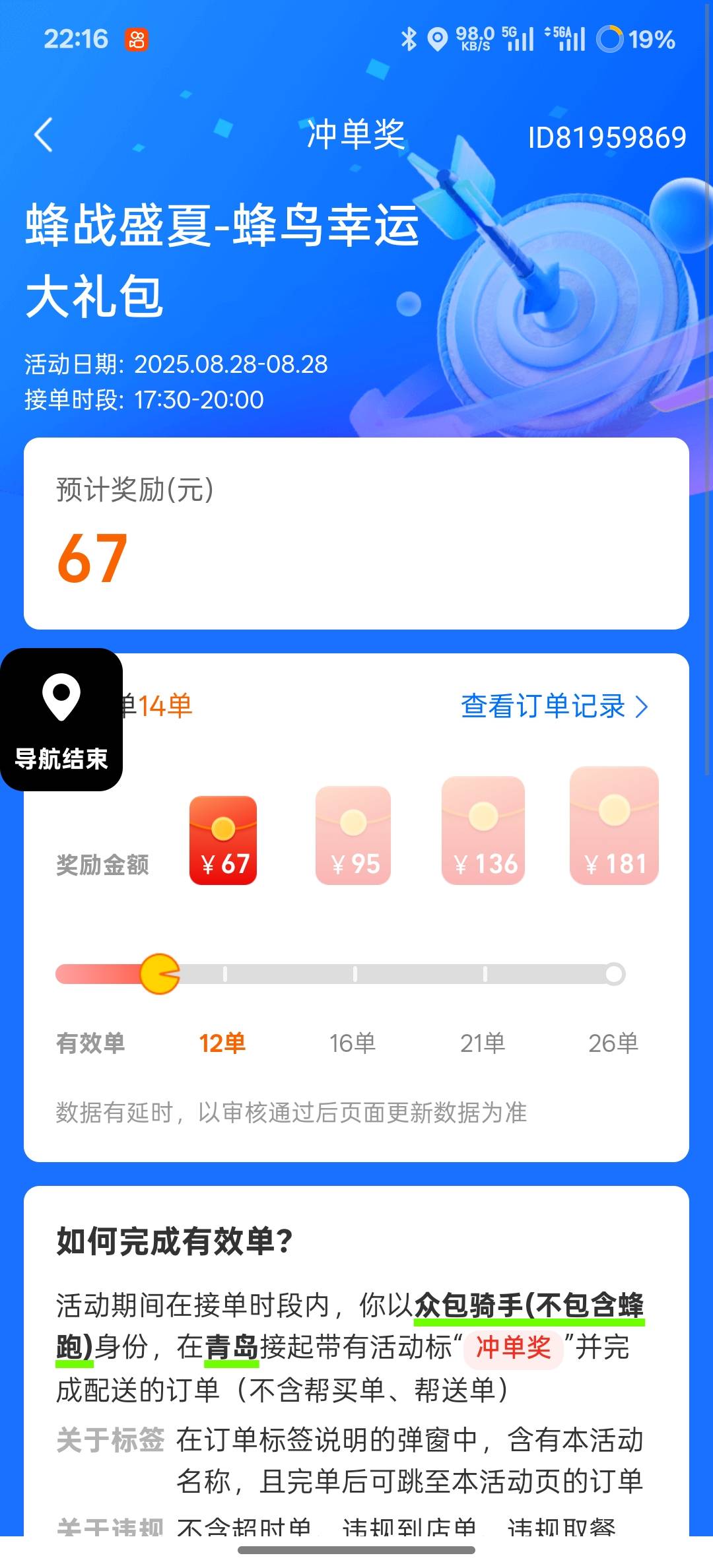 下班了一天7.8个小时俩月攒了两万





13 / 作者:时间就是就睡觉 / 
