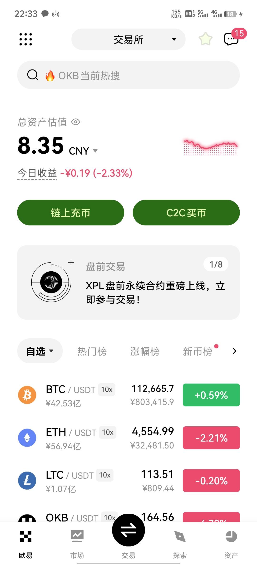 5出8欧易

73 / 作者:碧素堂 / 