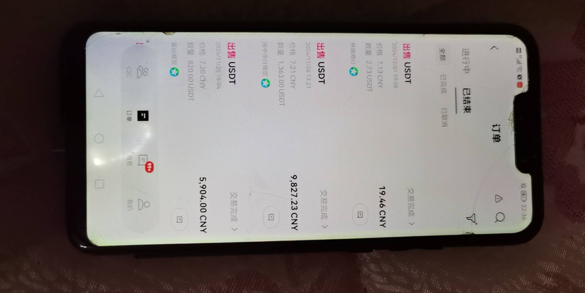 你是不看到你爷爷发的图吗？笑死了，咋的白内障了？

16 / 作者:myfong / 