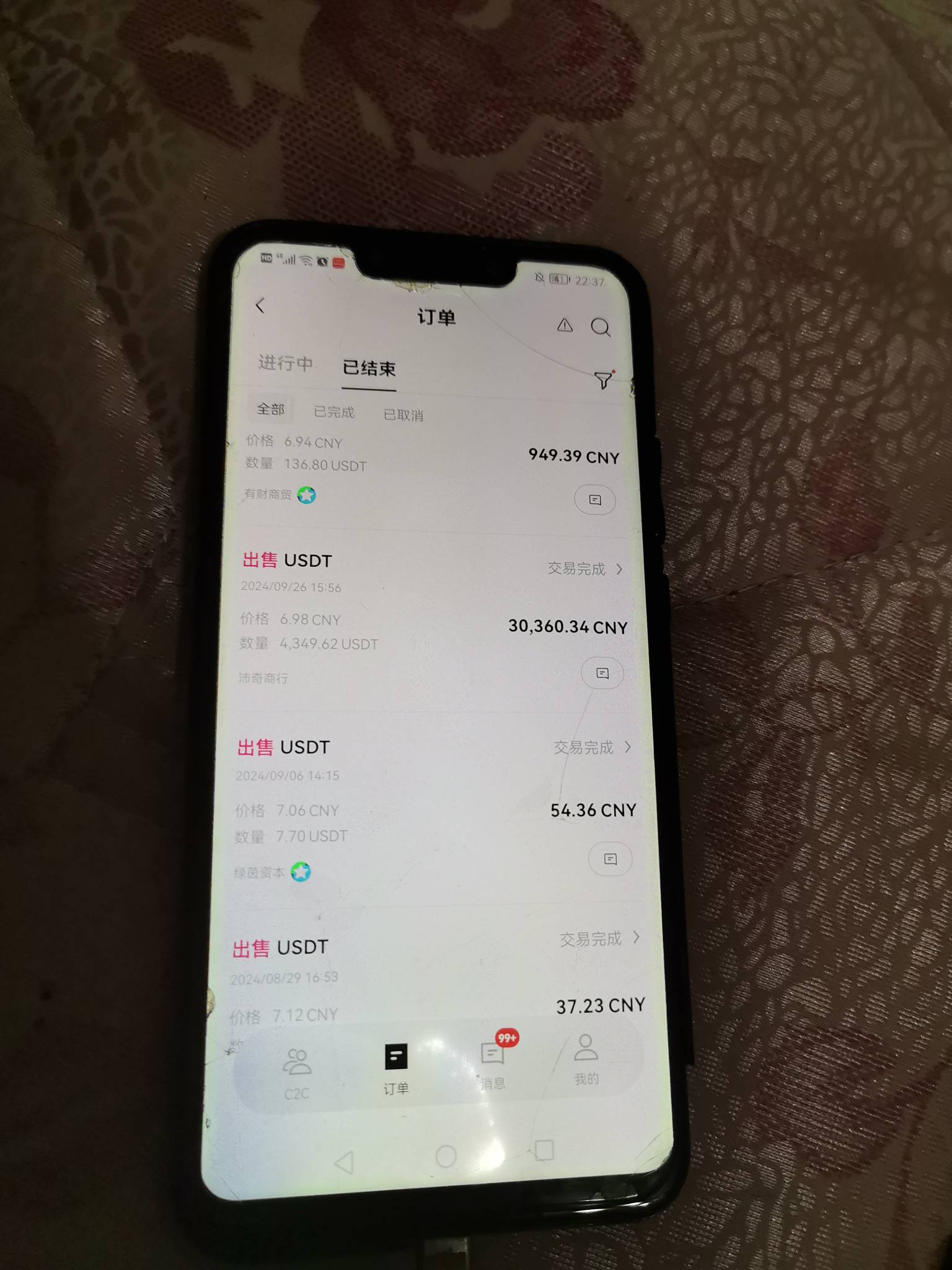 你是不看到你爷爷发的图吗？笑死了，咋的白内障了？

86 / 作者:myfong / 