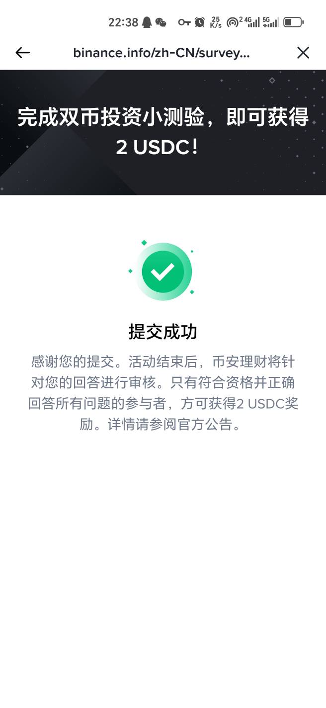 必安2毛

82 / 作者:幺幺灵 / 