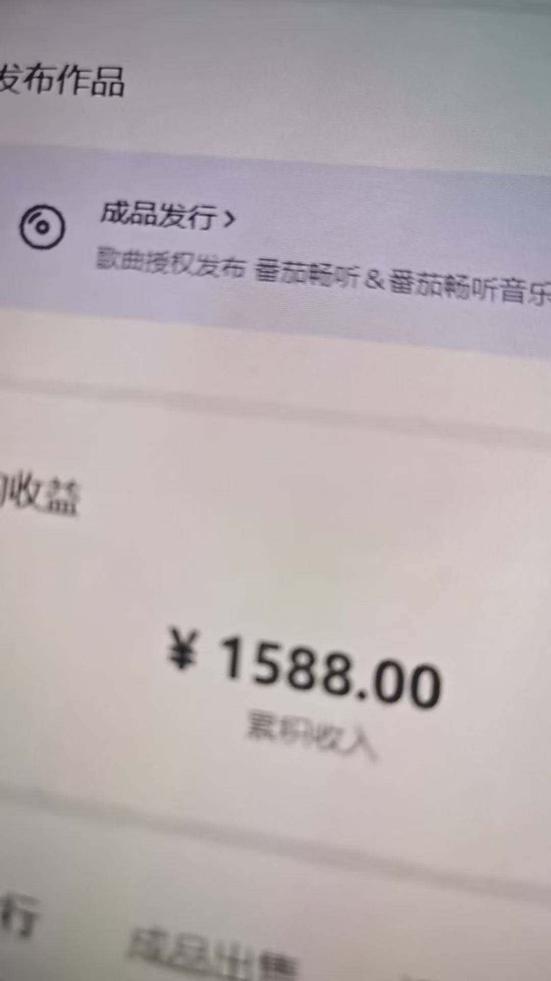 老哥们帮我分析下这个有没有套路！！
字节跳动(抖音集团)平台活动！包回本项目！保证53 / 作者:思名忆旧容 / 