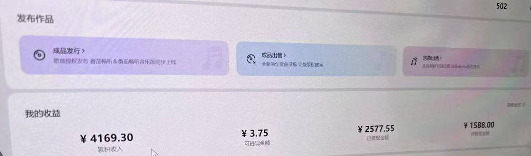 老哥们帮我分析下这个有没有套路！！
字节跳动(抖音集团)平台活动！包回本项目！保证45 / 作者:思名忆旧容 / 