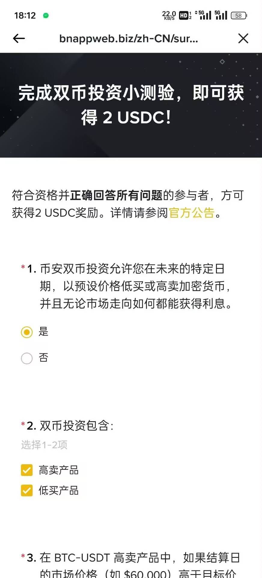 必安2毛

26 / 作者:幺幺灵 / 