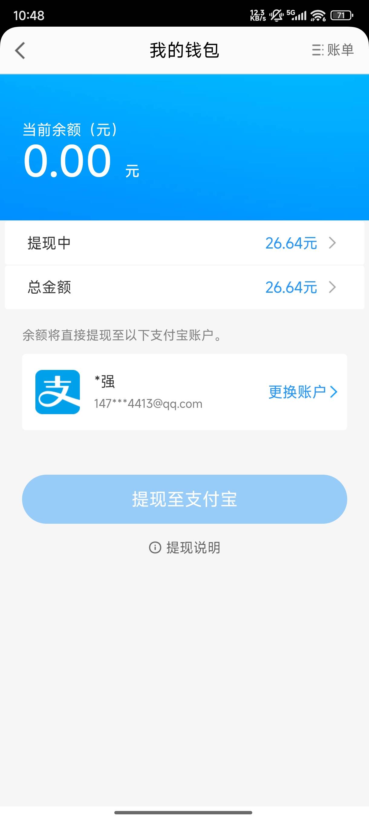 两个8.8+终于搞定了，我来让大家怎么少走弯路吧，进去活动里面点去搜索评价，搜索卖吃39 / 作者:多多1999 / 