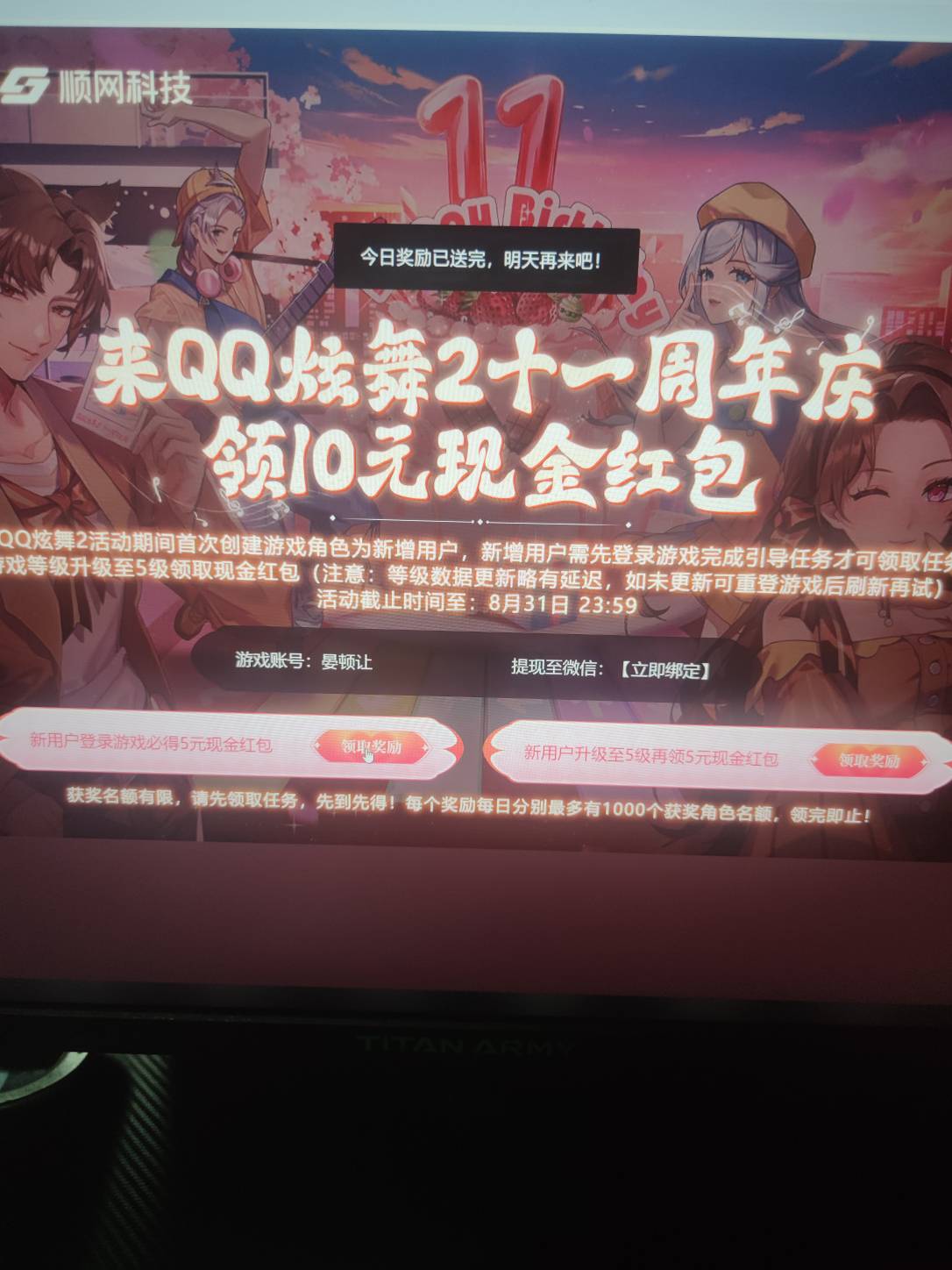 挂壁网吧炫舞会补包吗？

39 / 作者:伱巴巴 / 