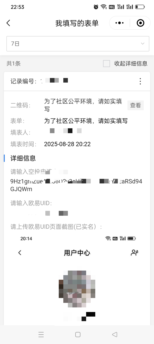 欧意快两个小时了没给，估计黄了



19 / 作者:iyz2 / 