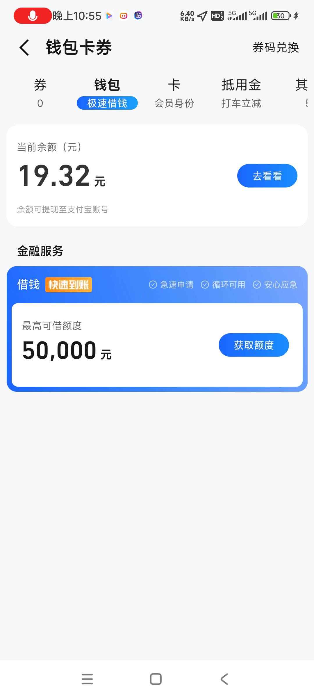 高德用ai评价了通过没有抽奖次数，后面手写了10个库迪咖啡店，真是不容易

88 / 作者:我德吗亚 / 