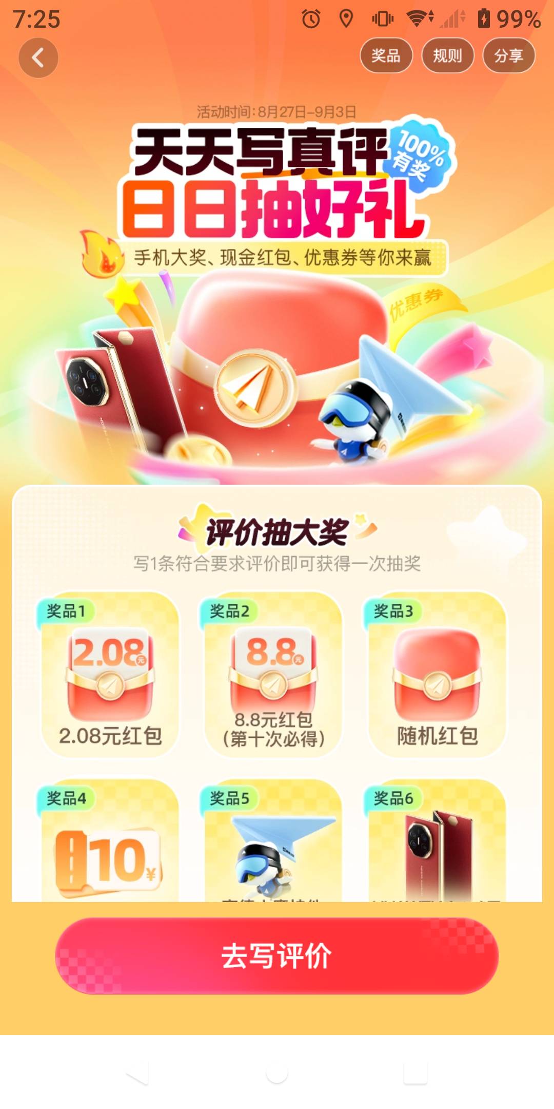 高德终极大F，专治一直不服。有用请好评。
首先打开微信，找自己以前实体店支付过的付30 / 作者:势要领遍立减金 / 