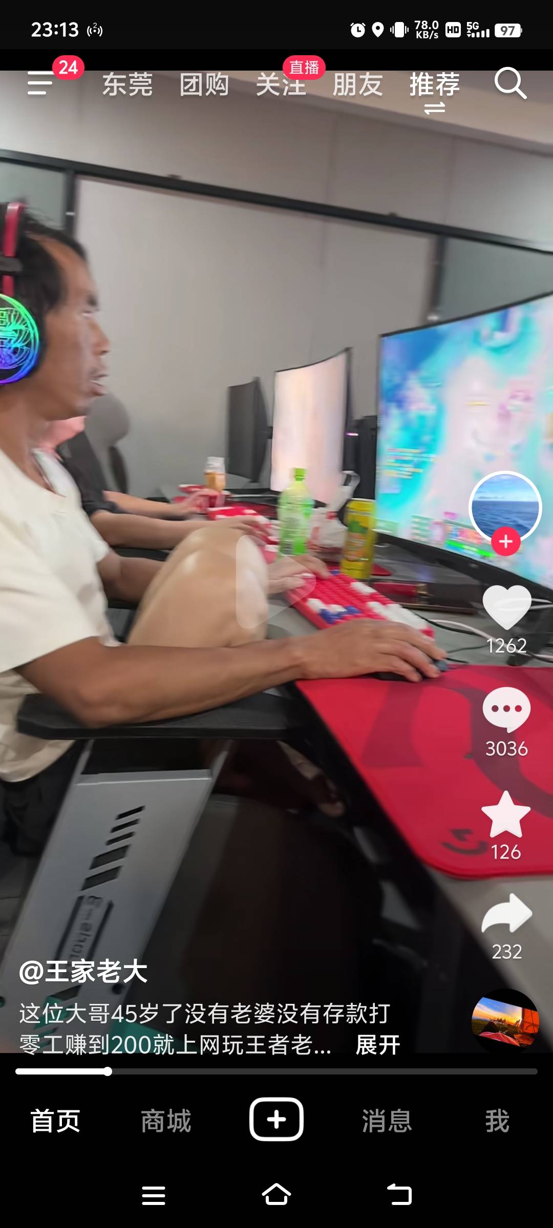 这是那个老哥  下次有200的日结能带上我吗

64 / 作者:廉价的泪 / 