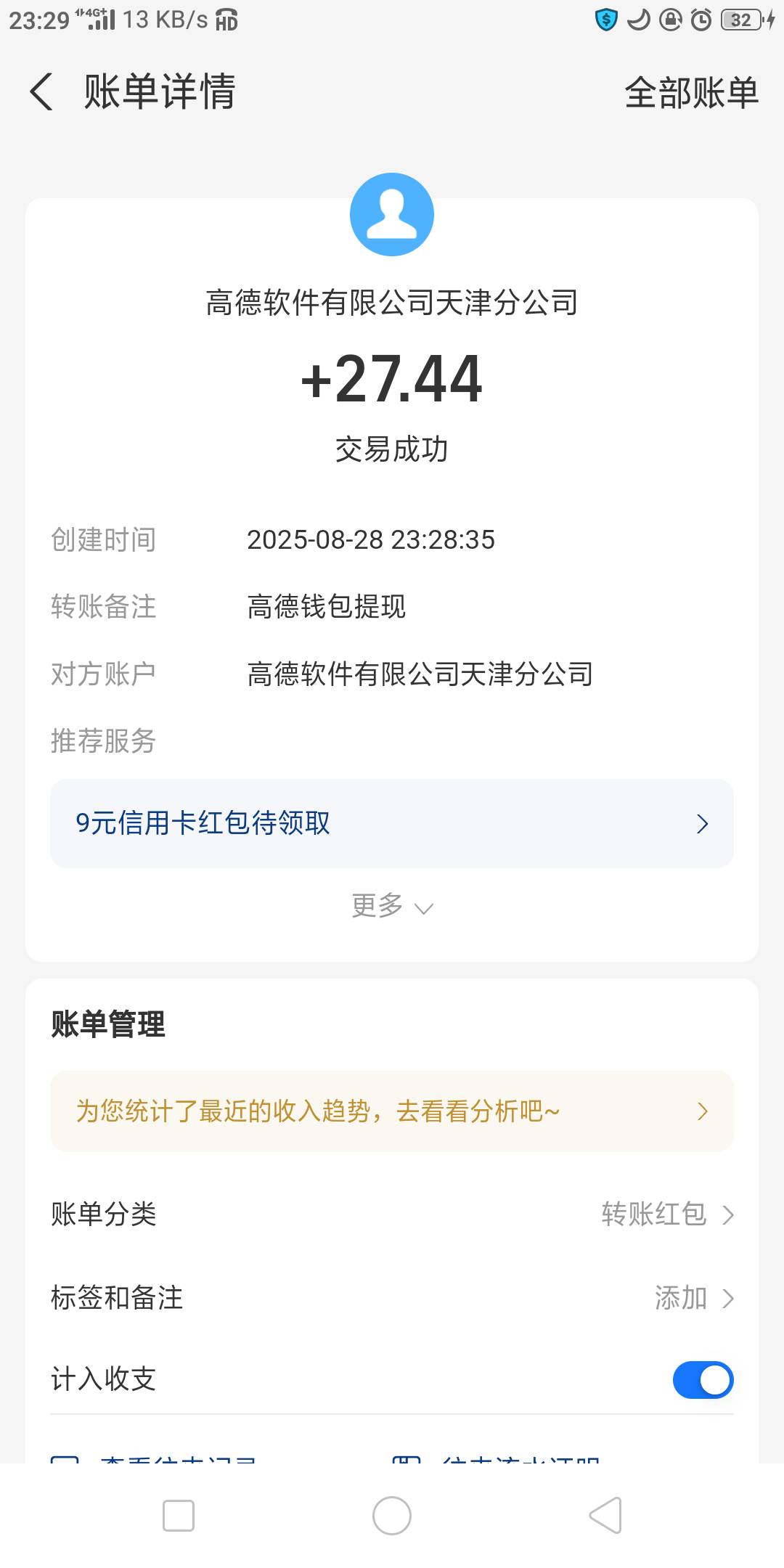 第一次玩，真牛b

30 / 作者:骑猪撸羊毛 / 
