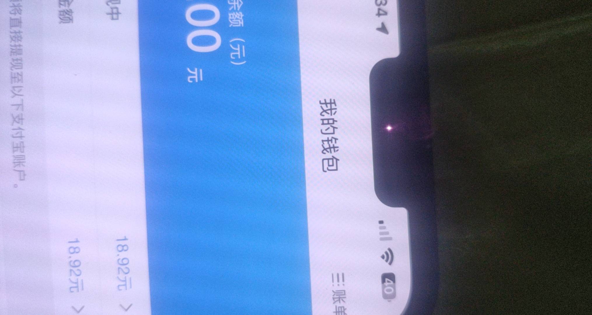 简单啊 高德地图

13 / 作者:神的指引 / 