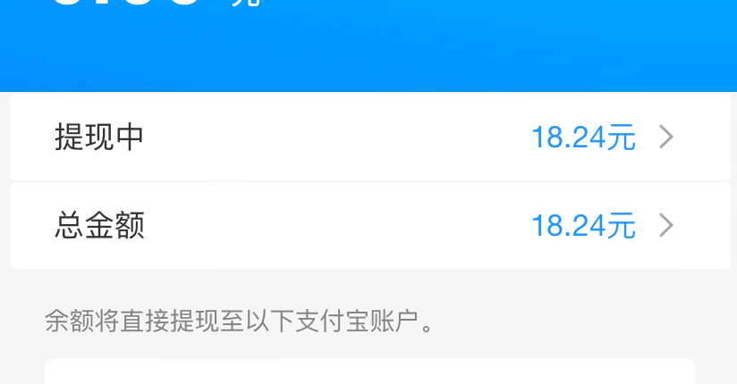 高德毕业了 搞了9个号 也是160多润 人都打麻木了。

81 / 作者:今天作业没毕业 / 