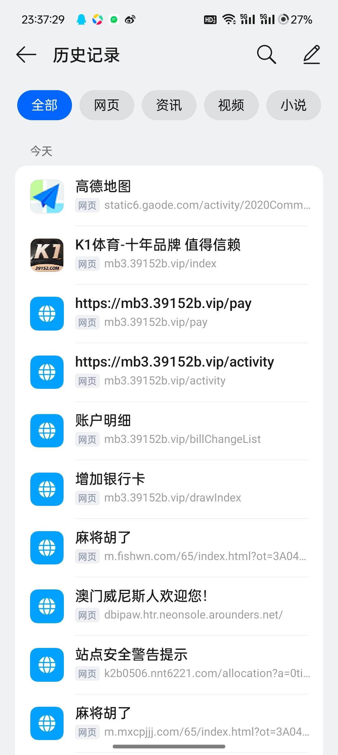 老哥们K1 打电话送38 玩到170 会给吗

9 / 作者:保安室吴大爷 / 