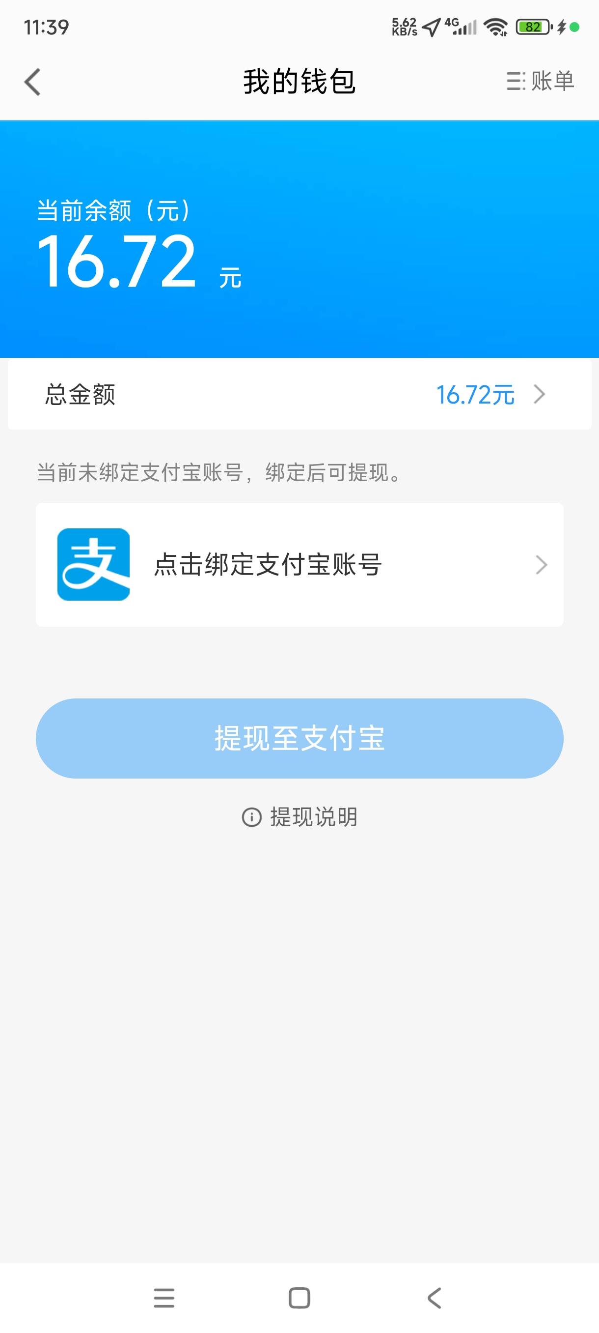 毕业了，可惜就一个手机号

98 / 作者:飞翔的小法 / 
