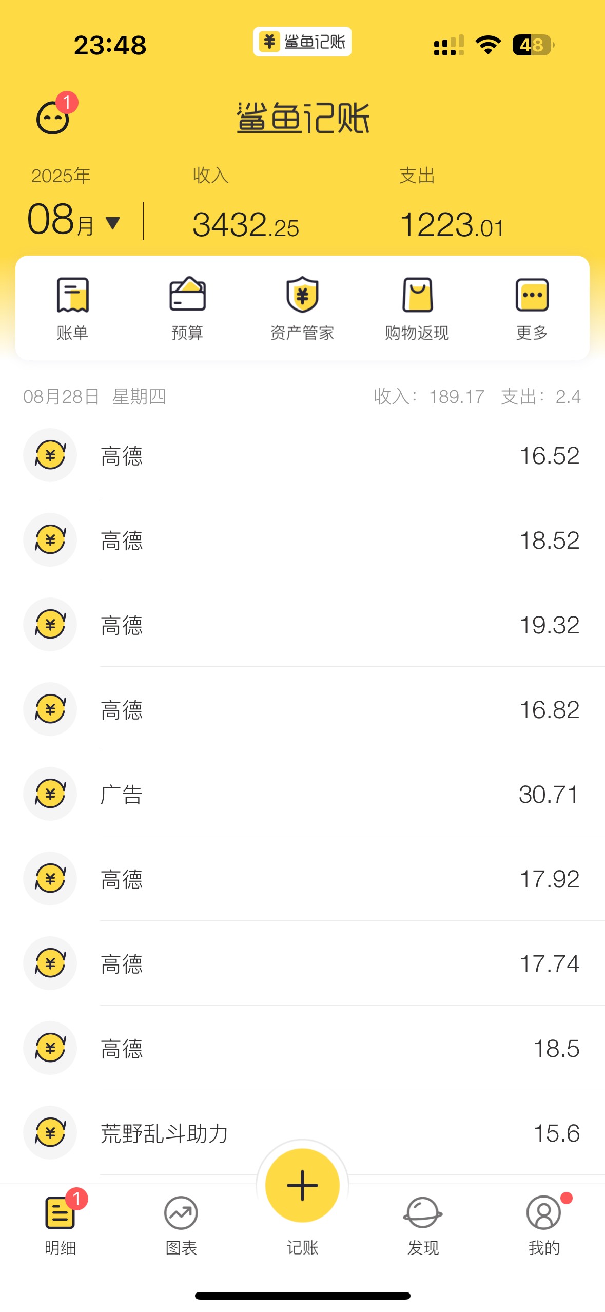 没设备了

34 / 作者:大圆先生 / 