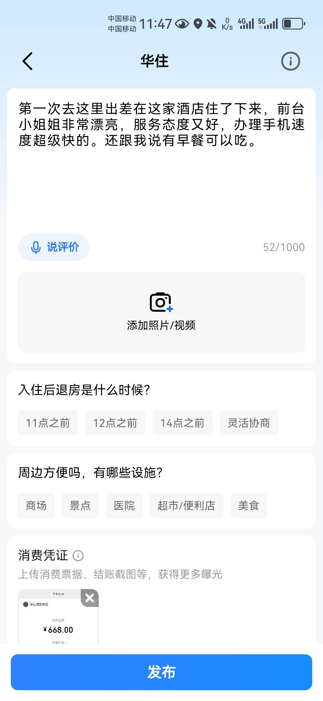 我全是这个50字然后小红书找的付款图，每个都过了给次数

37 / 作者:不再违规发帖了 / 