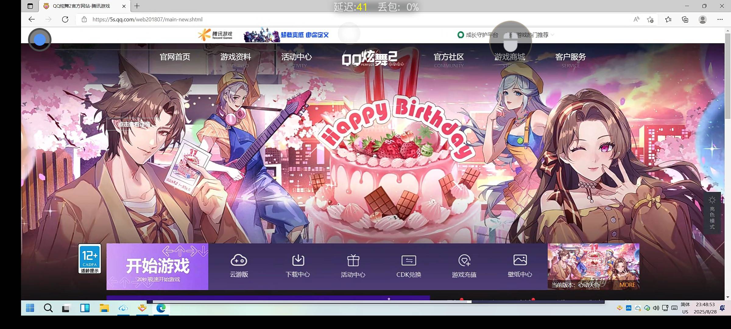 炫舞2活动页面都不见了 存了5个号 毛都没搞到

52 / 作者:富滇银行 / 